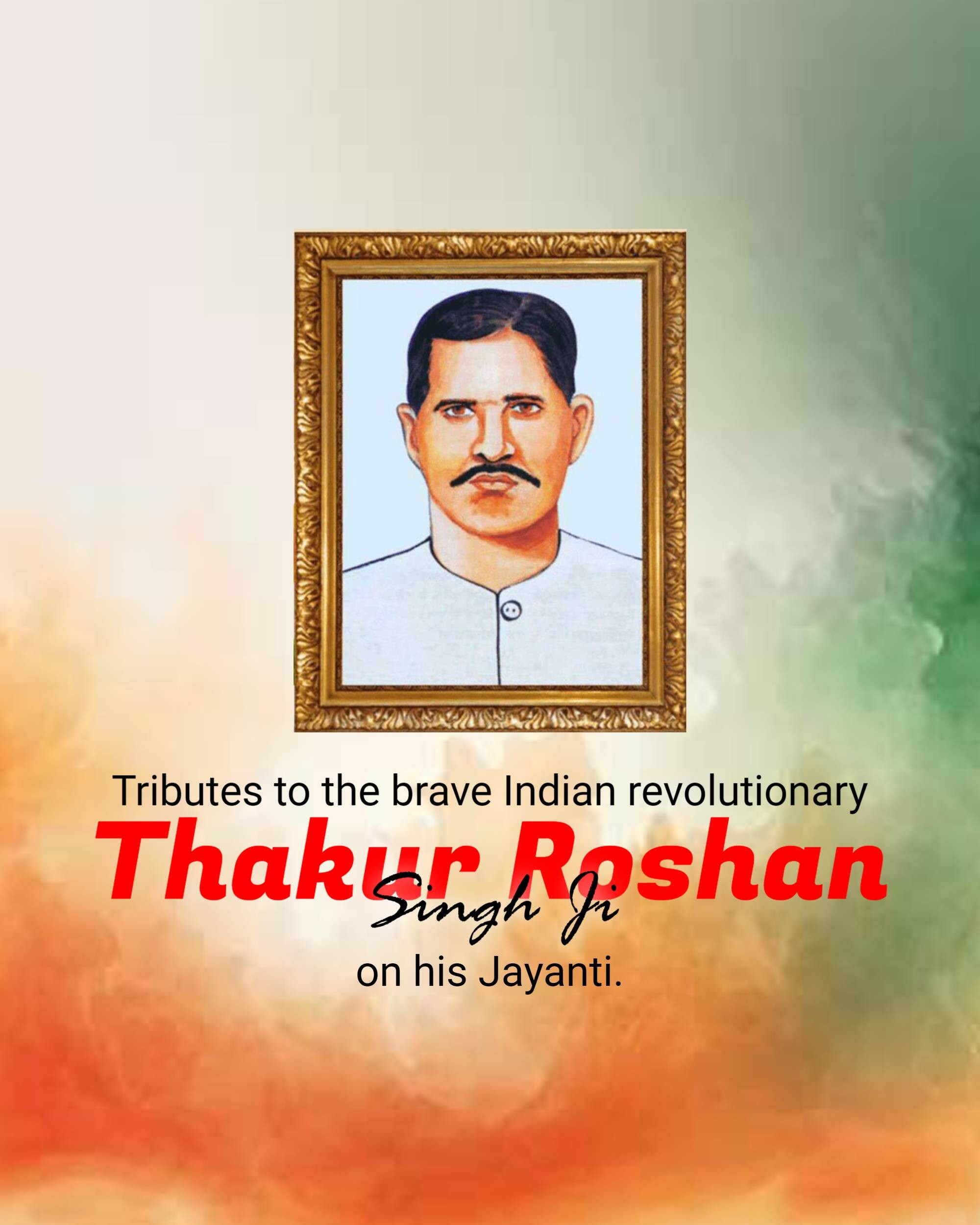 Thakur Roshan Singh Jayanti