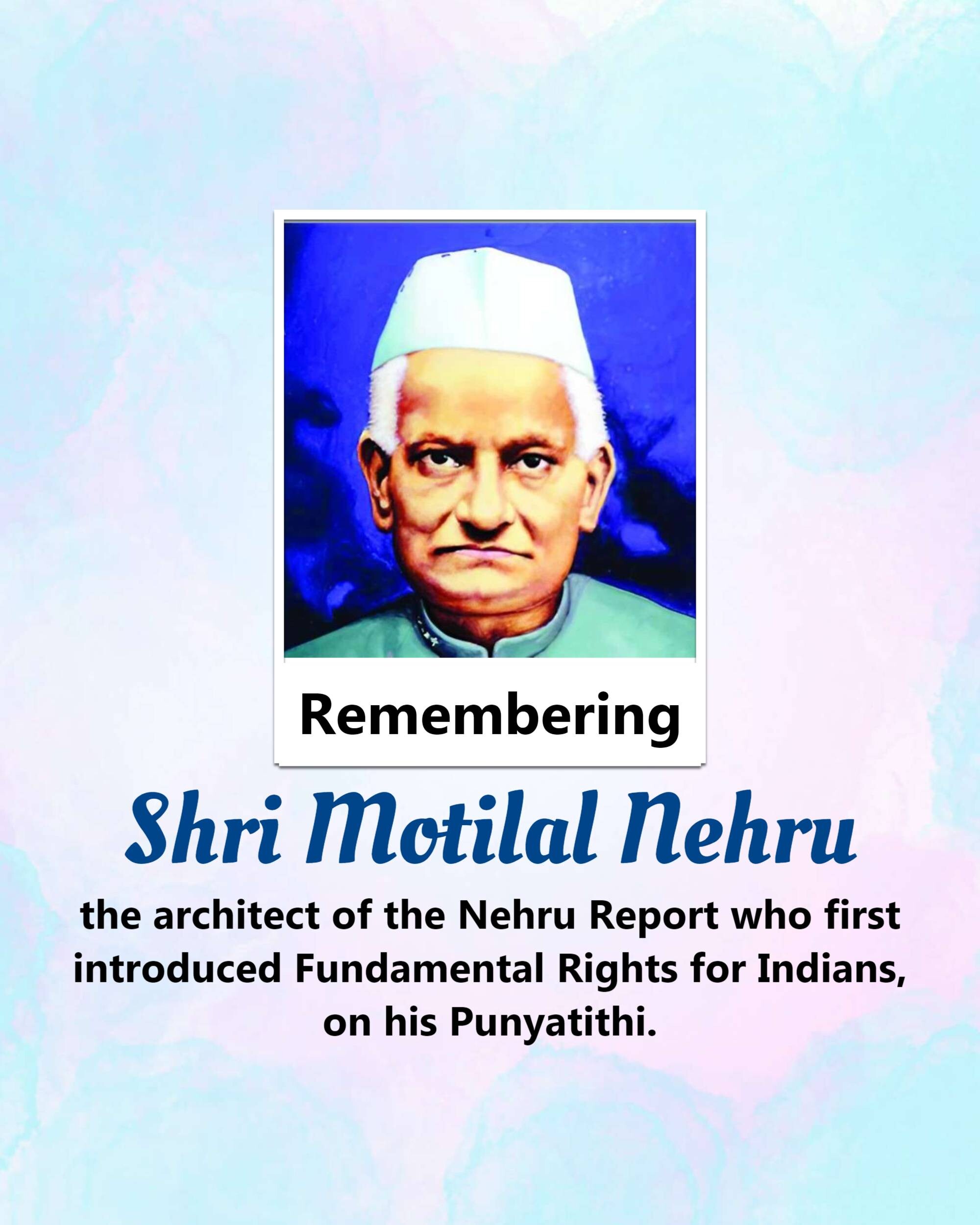 Motilal Nehru Punyatithi