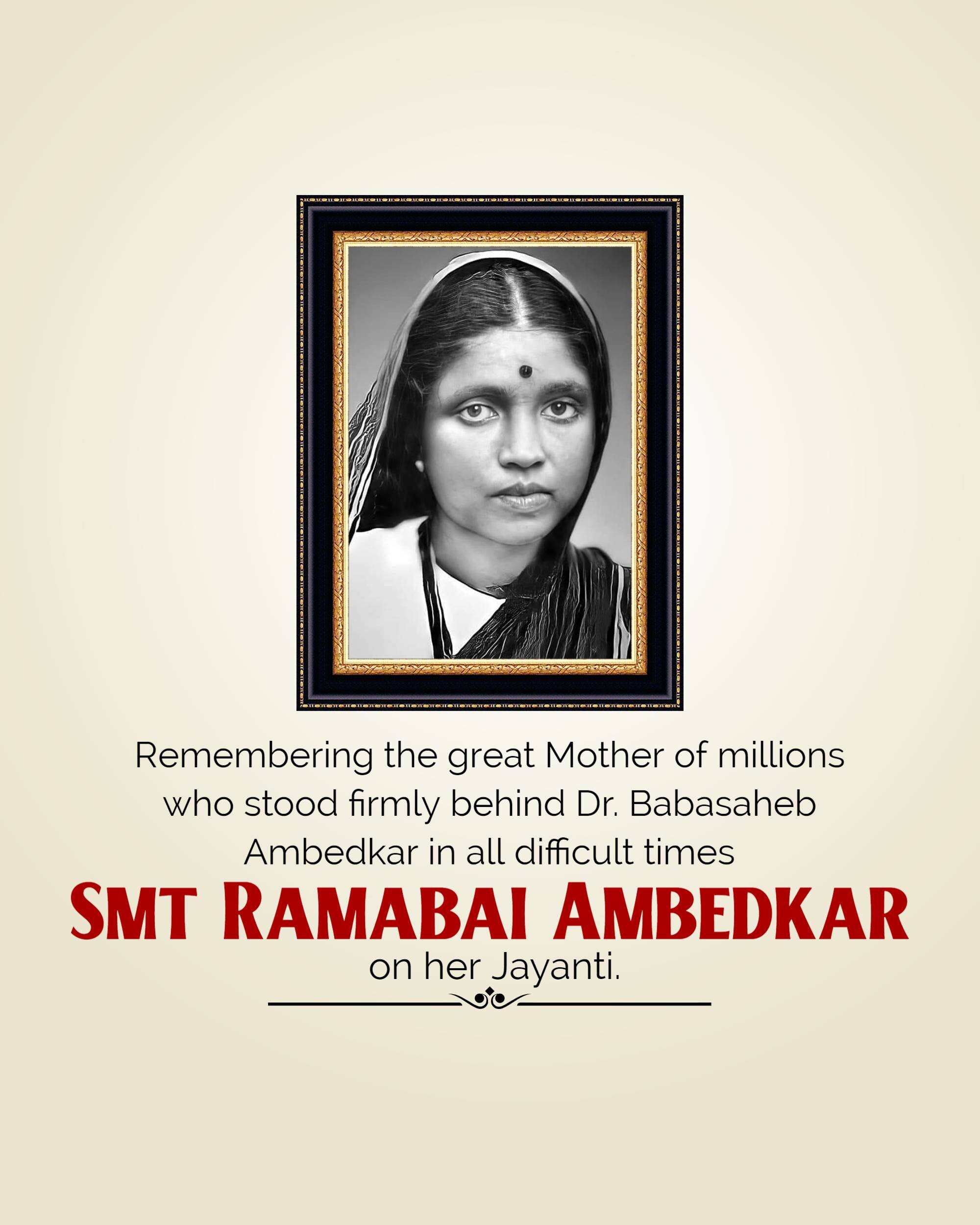 Ramabai Ambedkar Janam Jayanti