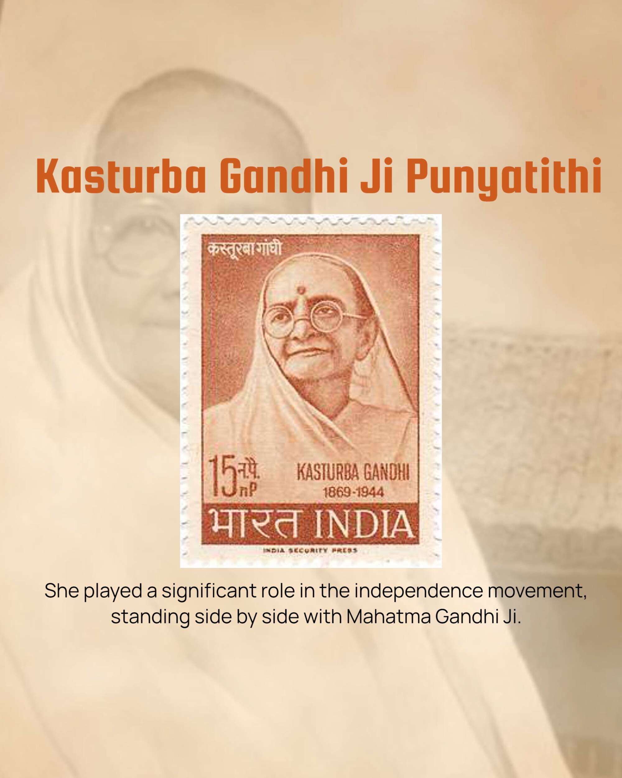 Kasturba Gandhi Punyatithi