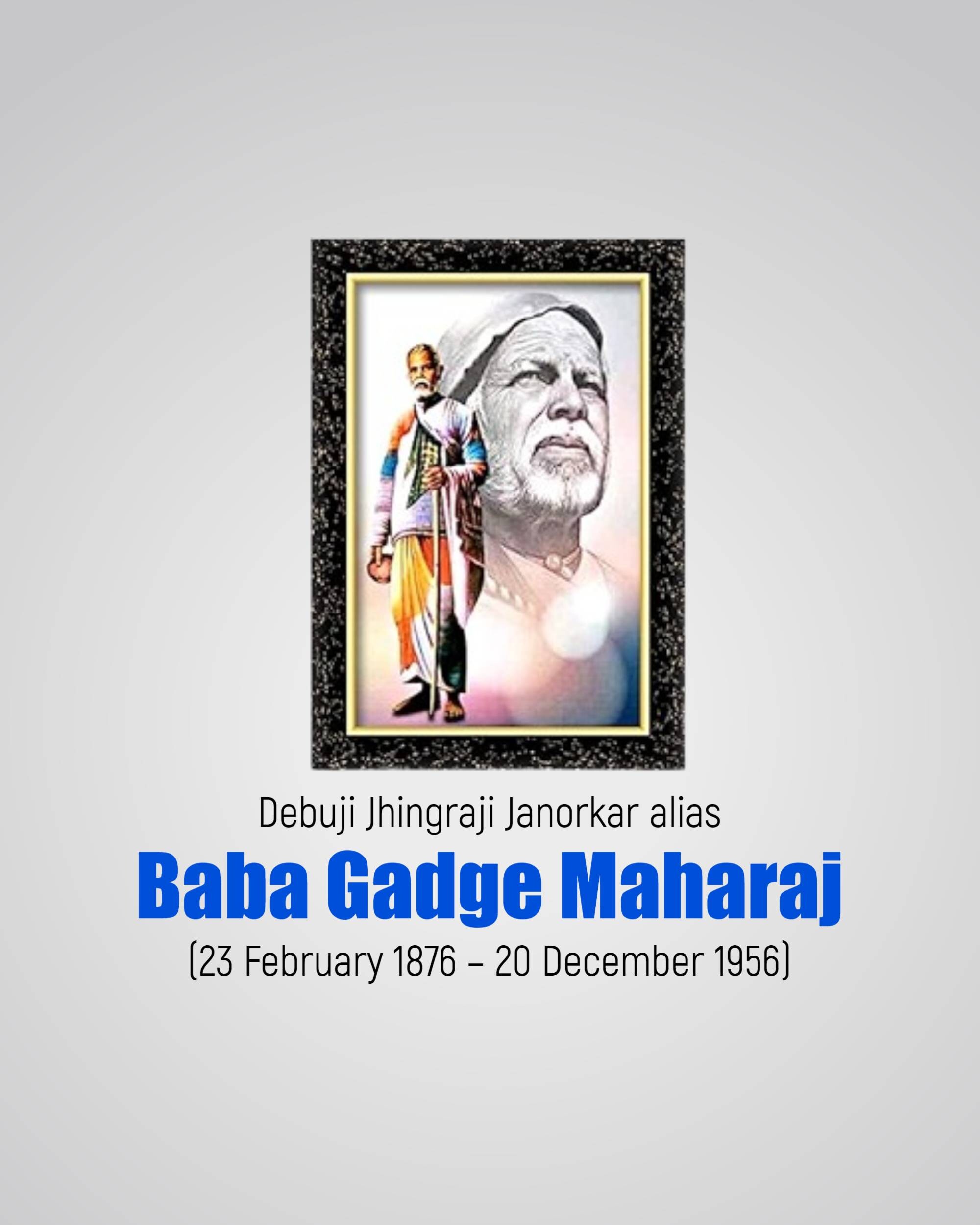 Gadge Maharaj Jayanti