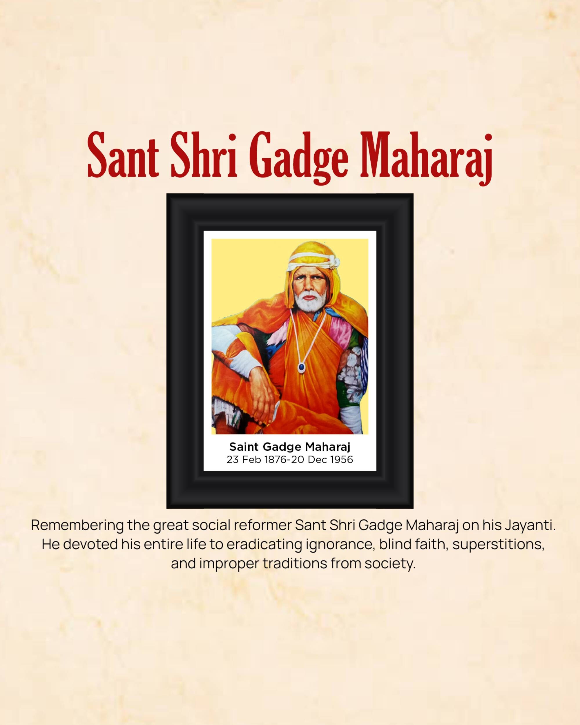 Gadge Maharaj Jayanti