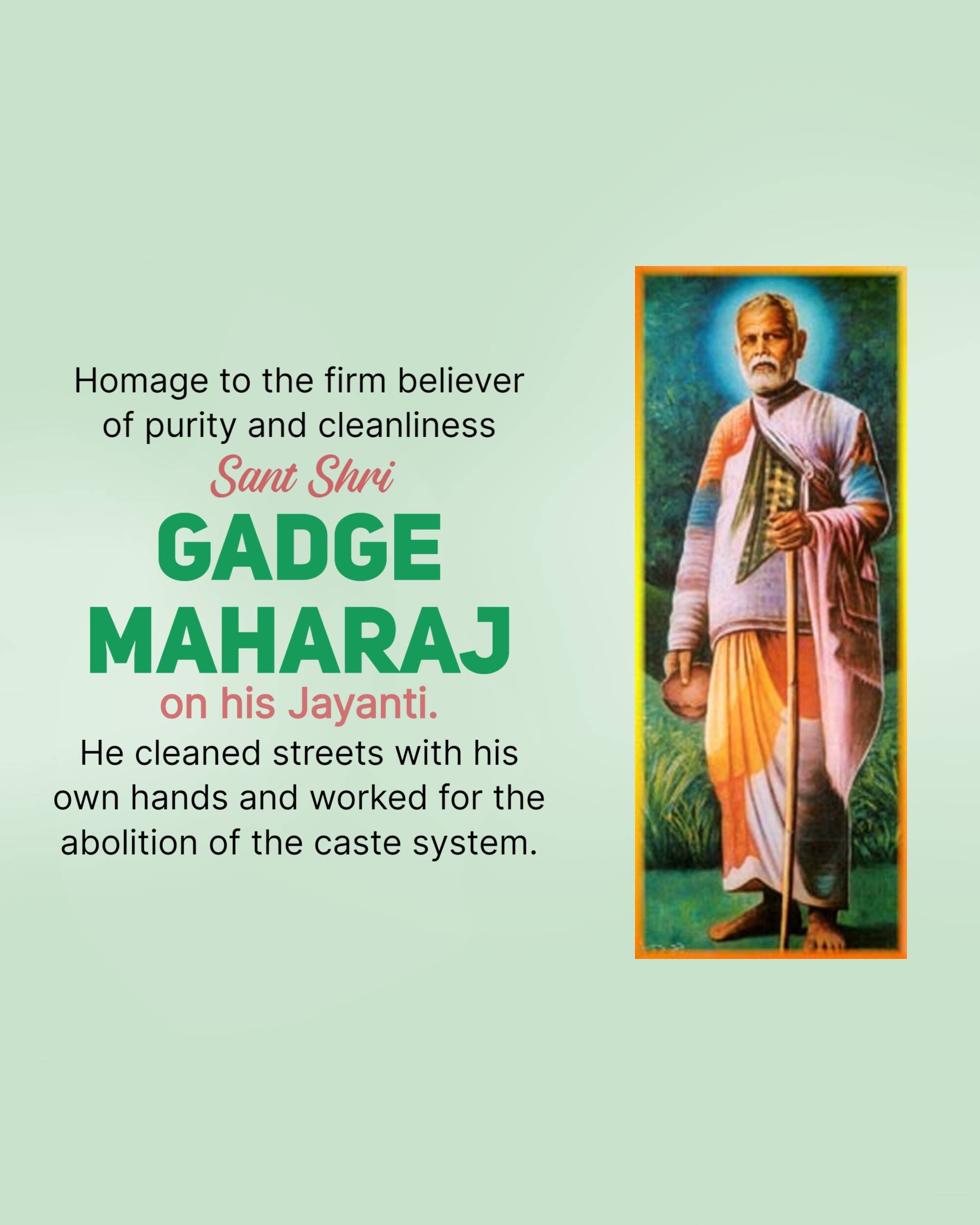 Gadge Maharaj Jayanti