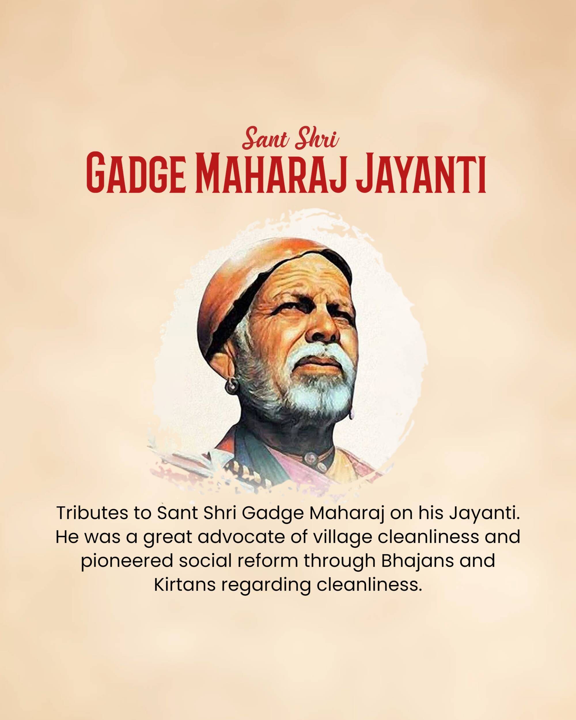 Gadge Maharaj Jayanti