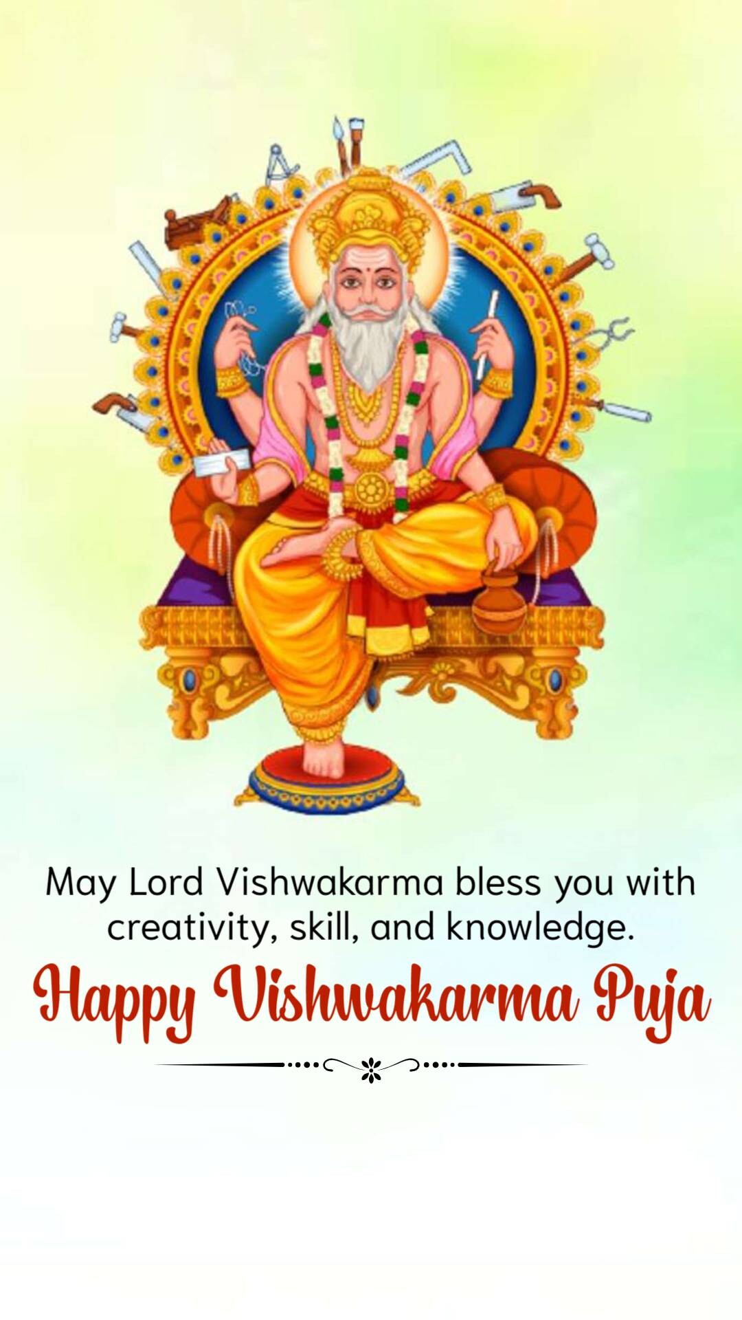Vishwakarma Jayanti