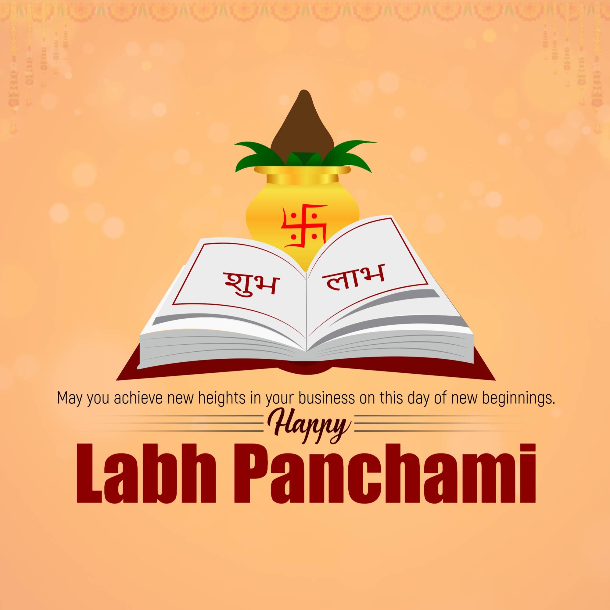 Labh Pancham