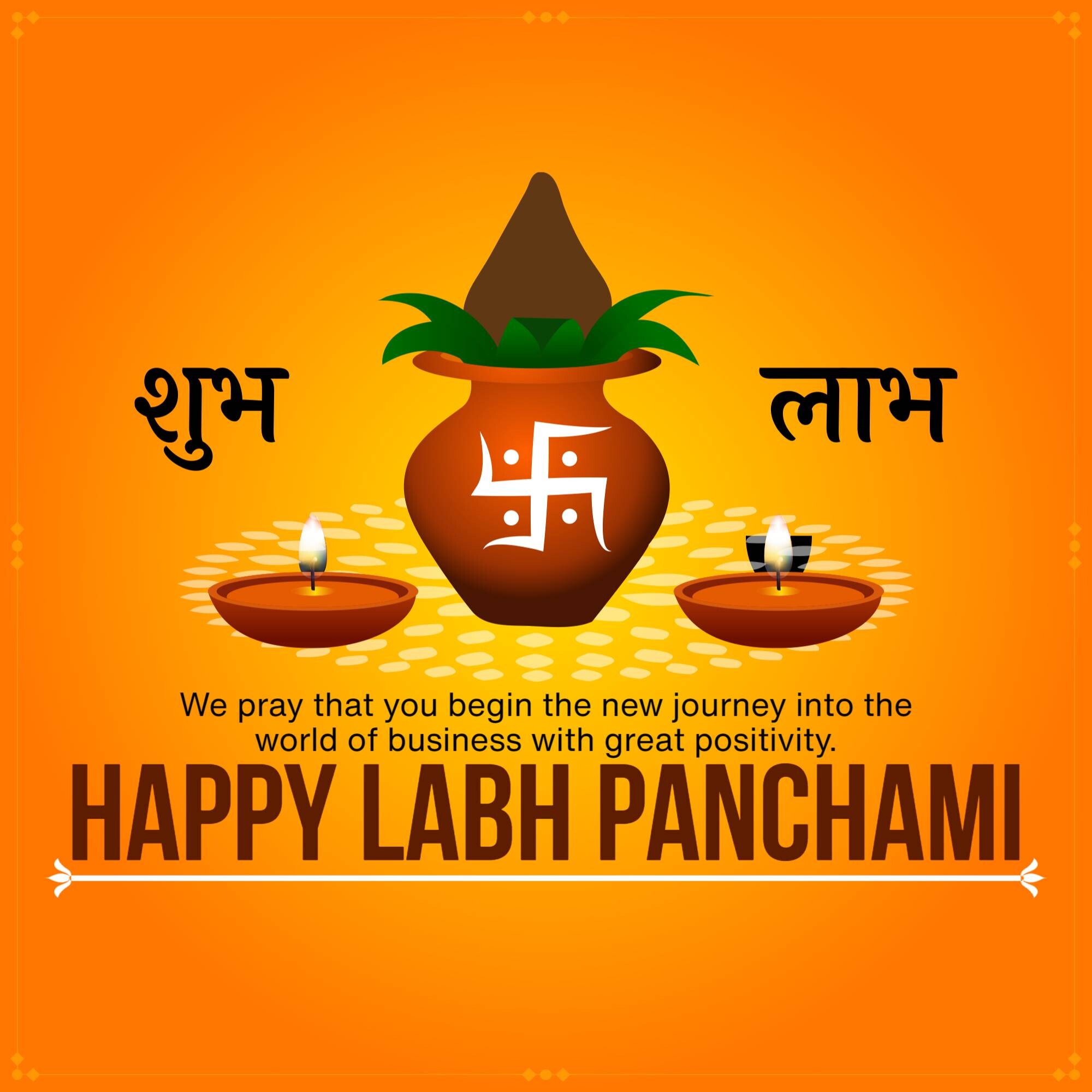Labh Pancham