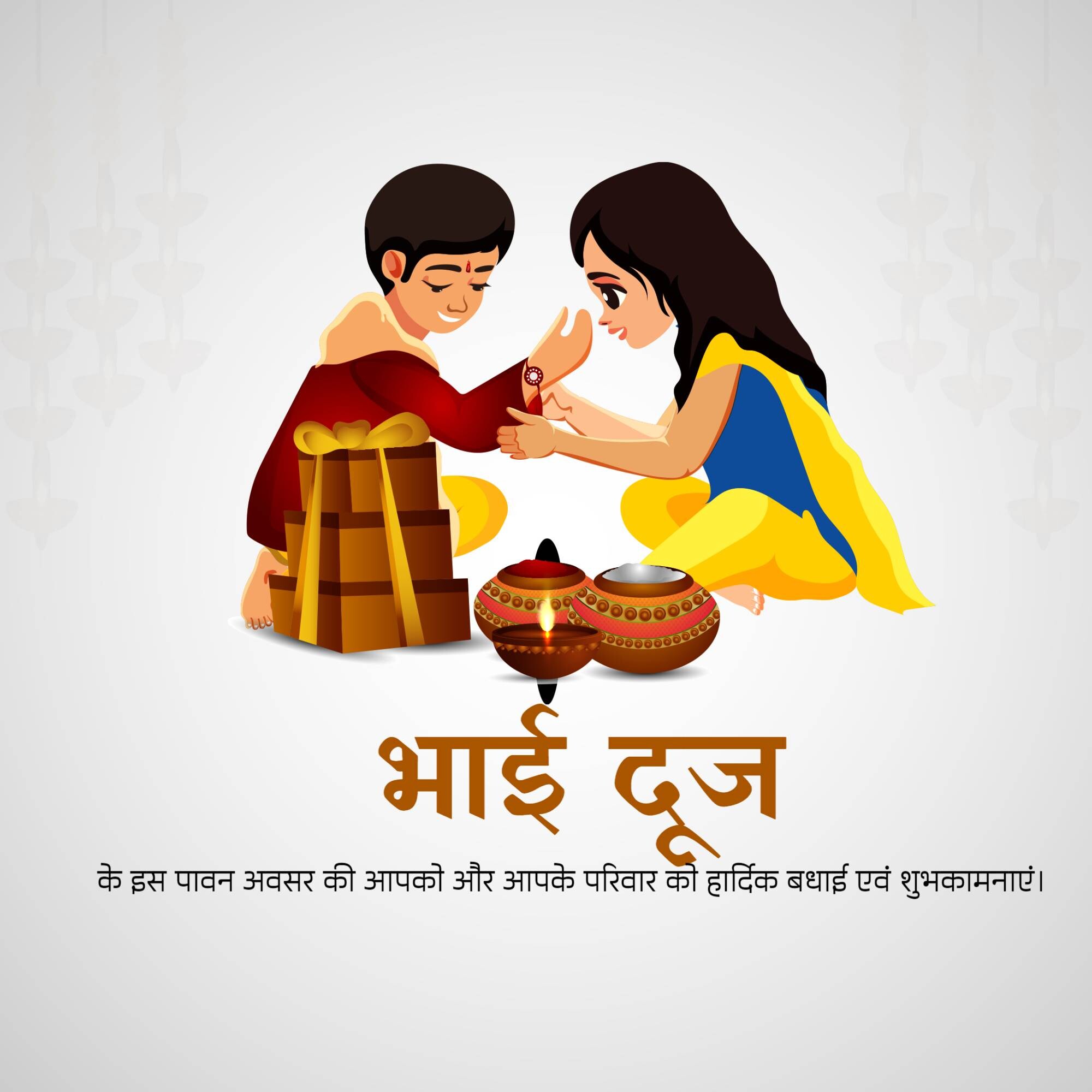 Bhai Dooj