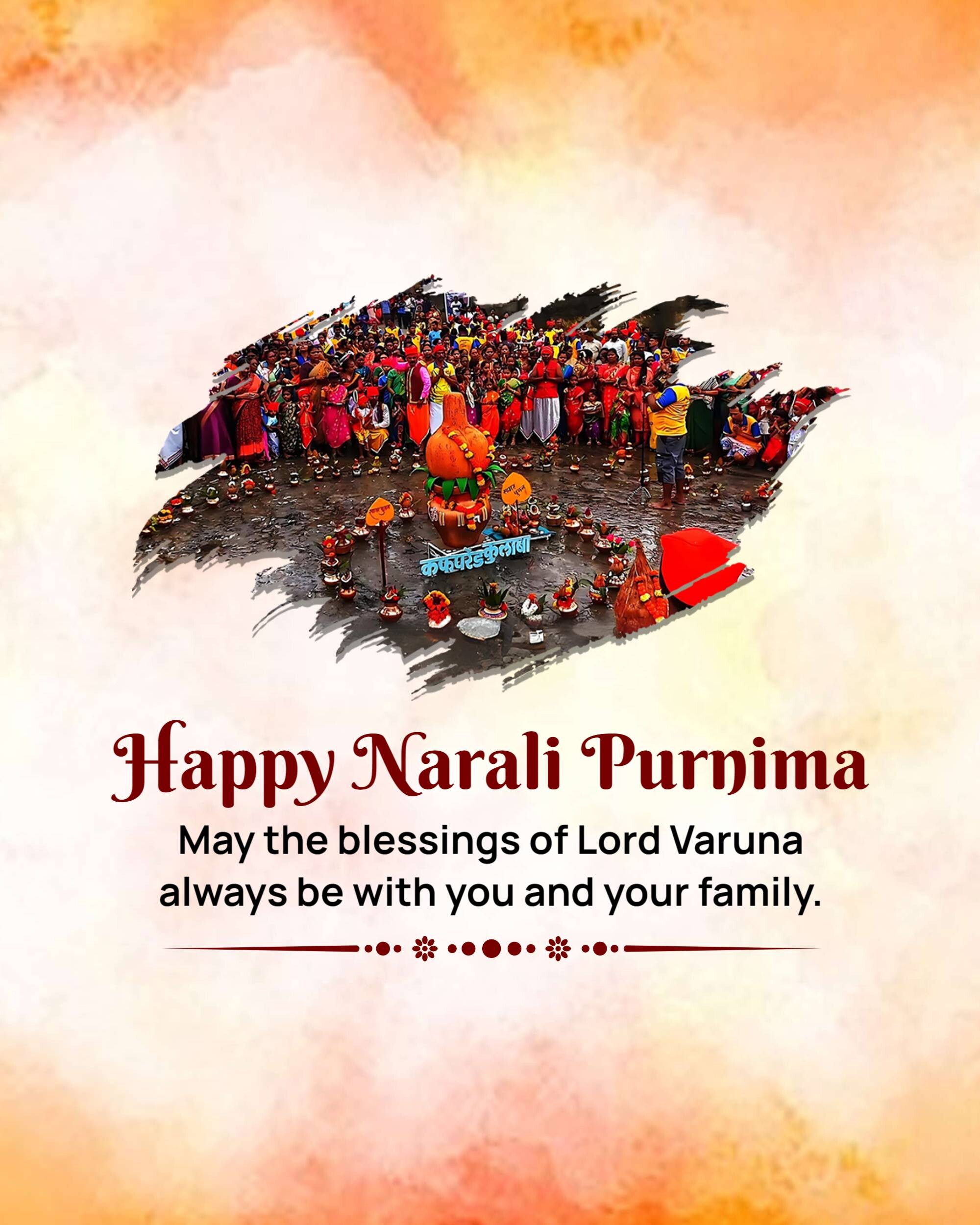 Narali Purnima