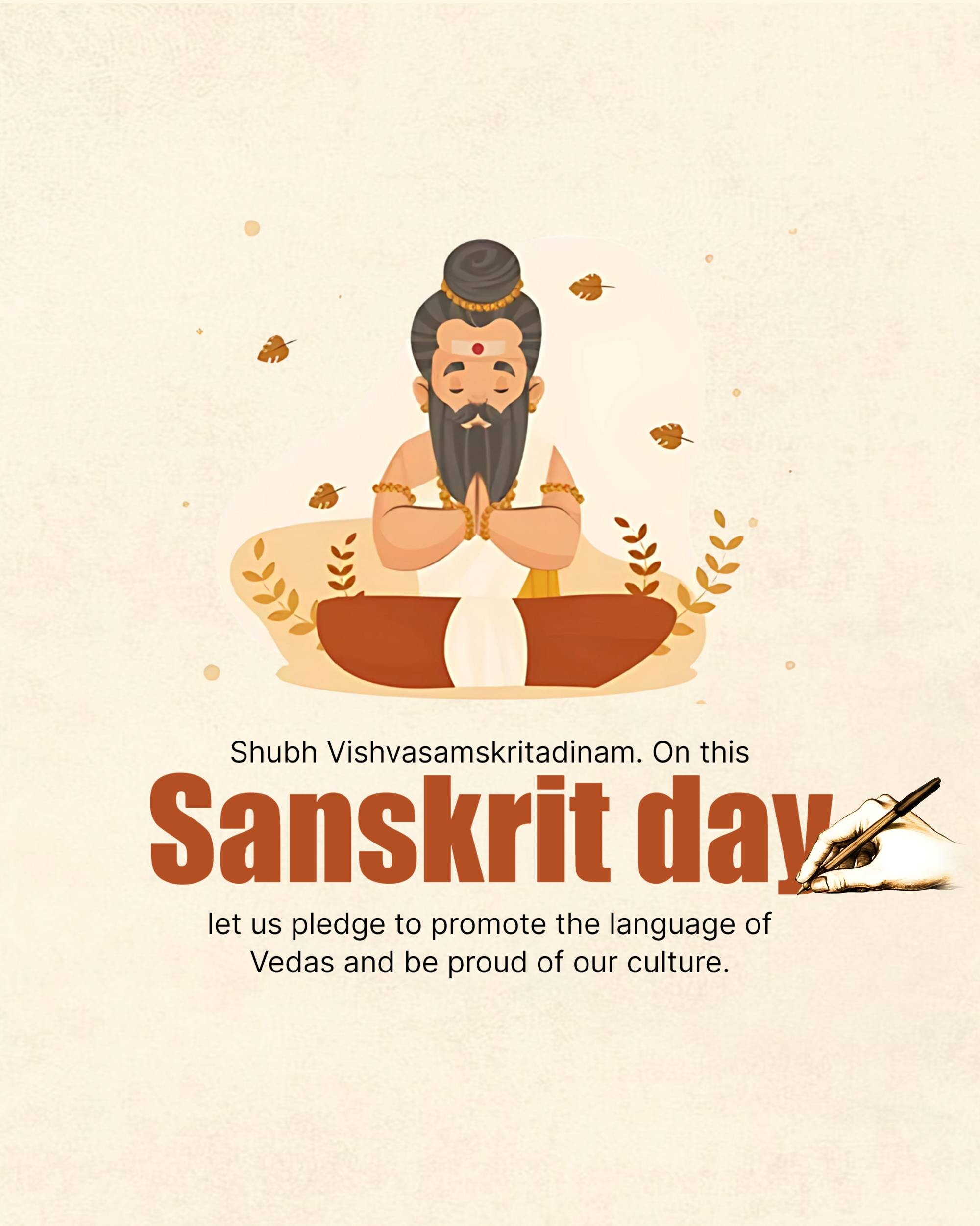 World Sanskrit Day
