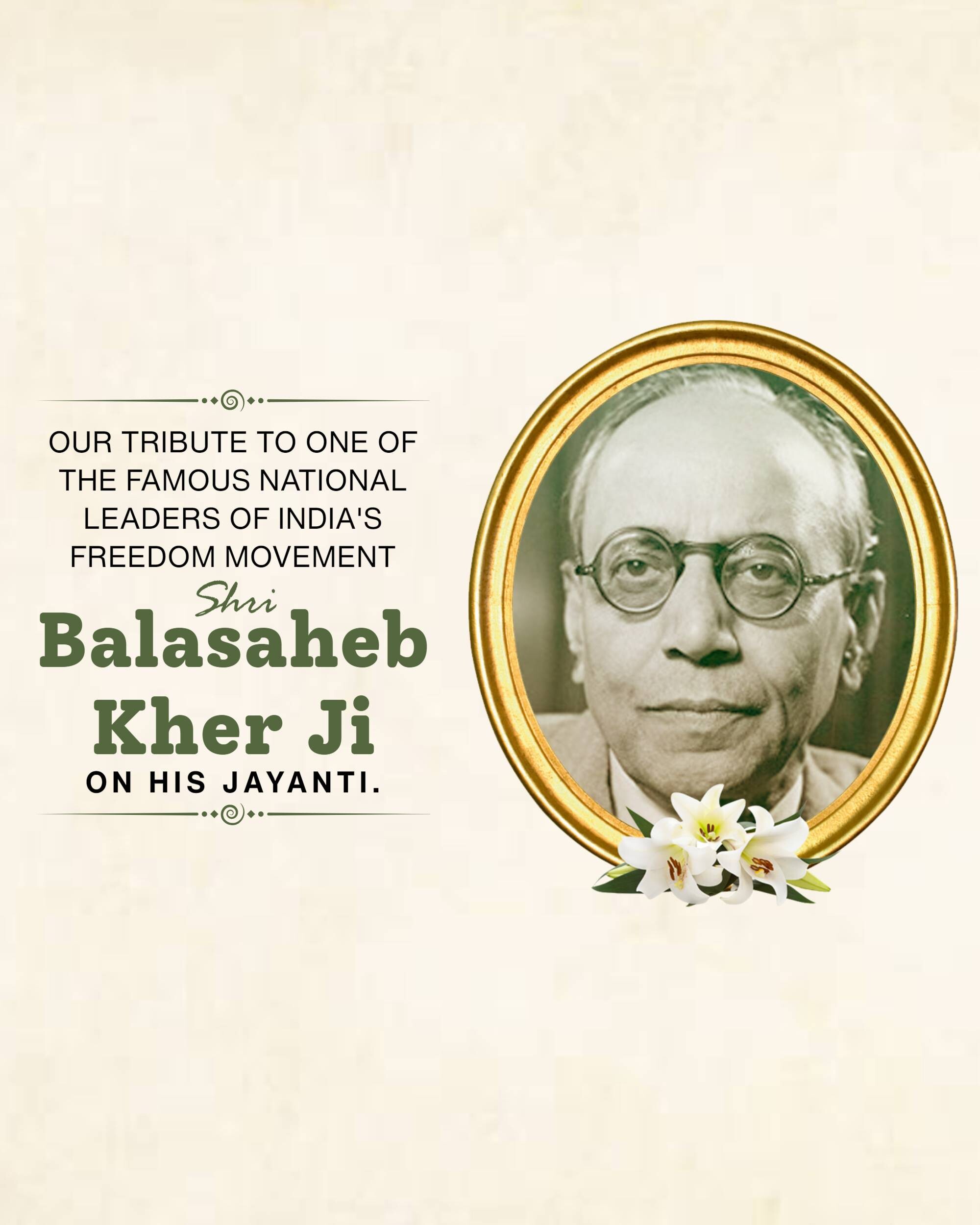 Balasaheb Kher Jayanti