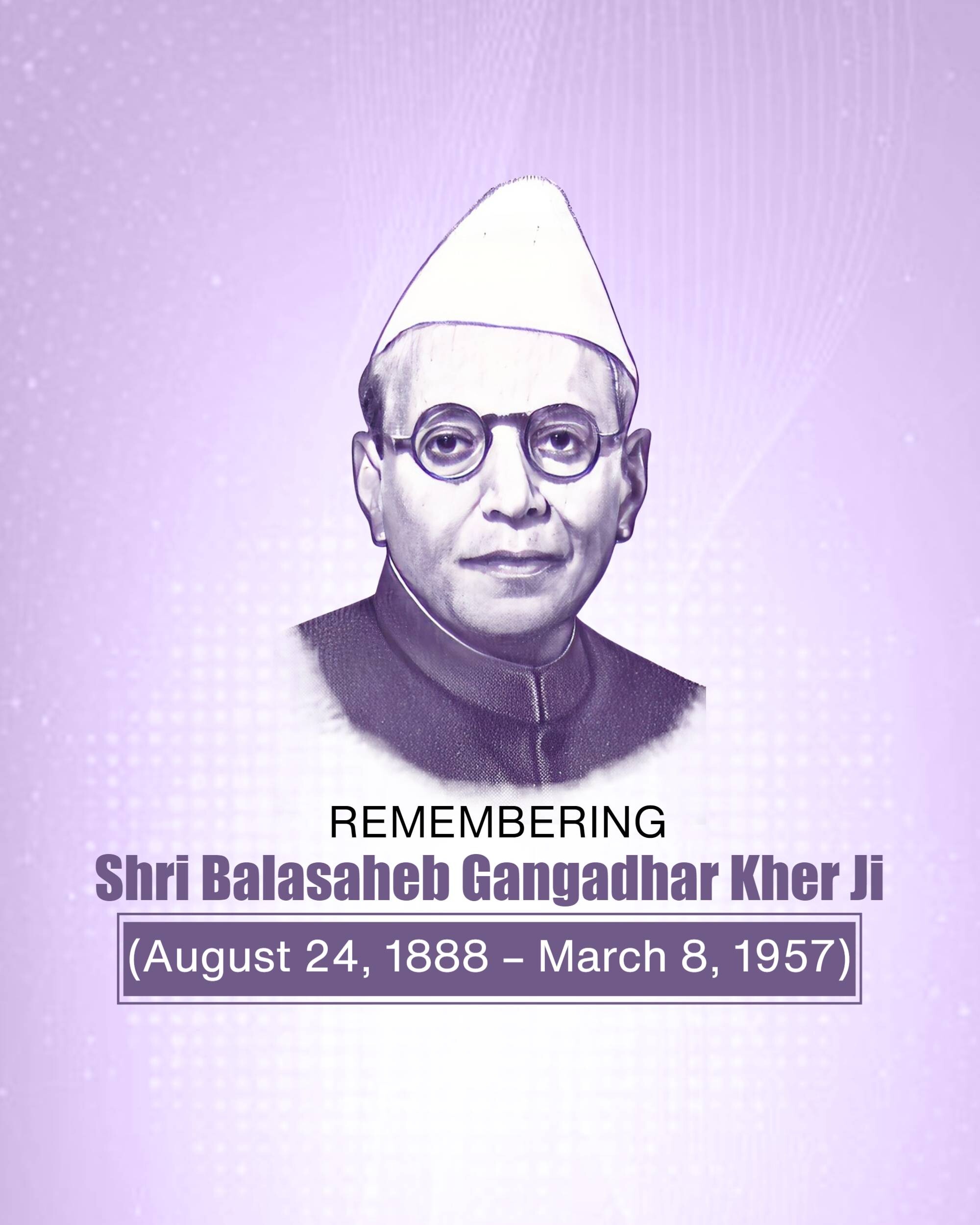 Balasaheb Kher Jayanti