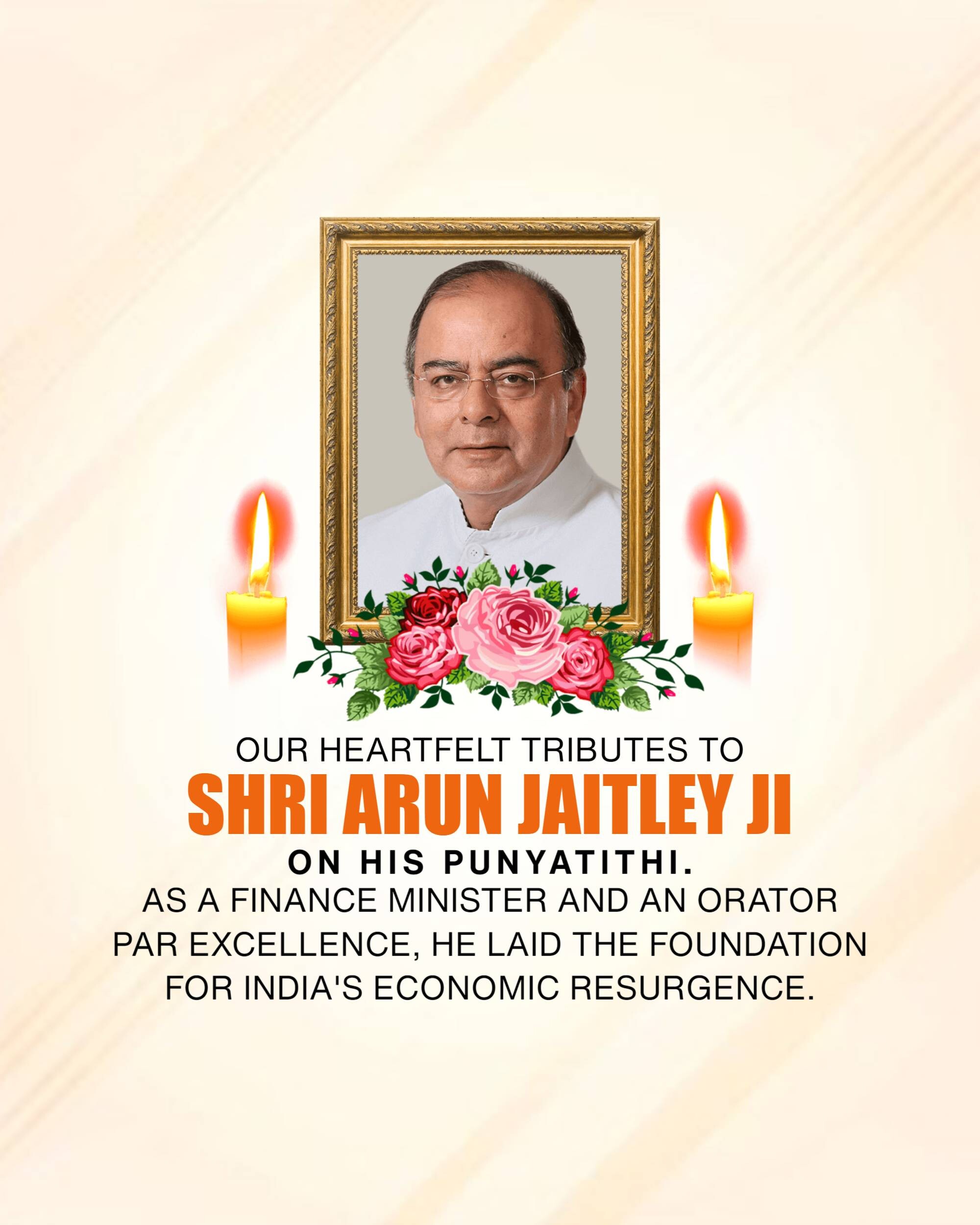 Arun Jaitley Punyatithi