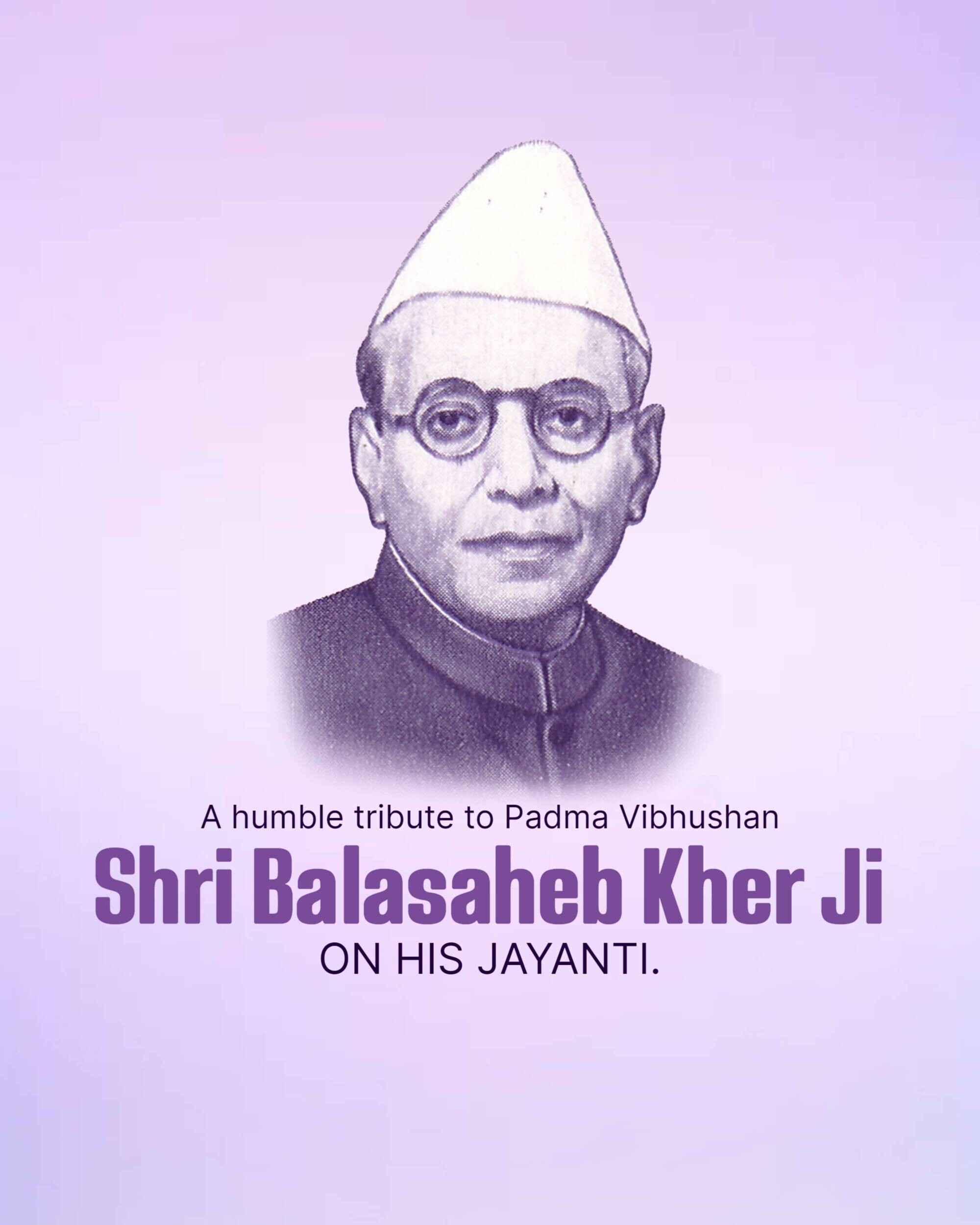 Balasaheb Kher Jayanti