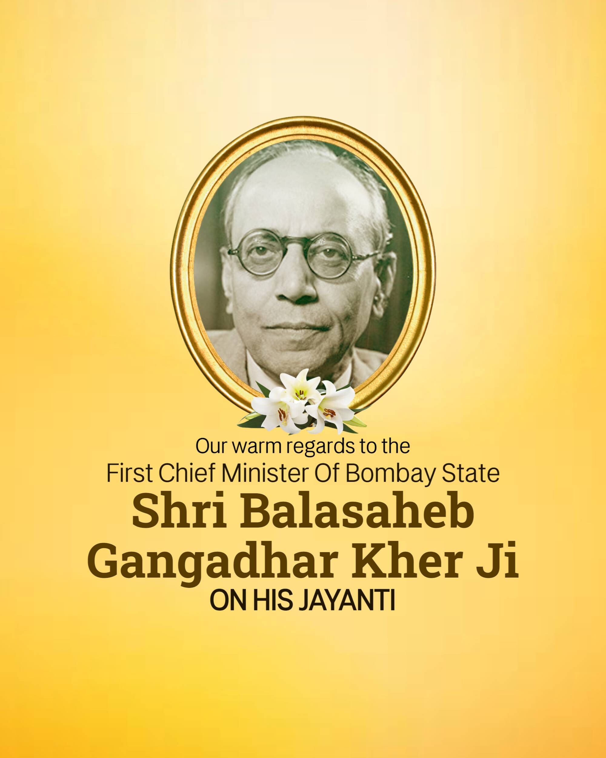 Balasaheb Kher Jayanti