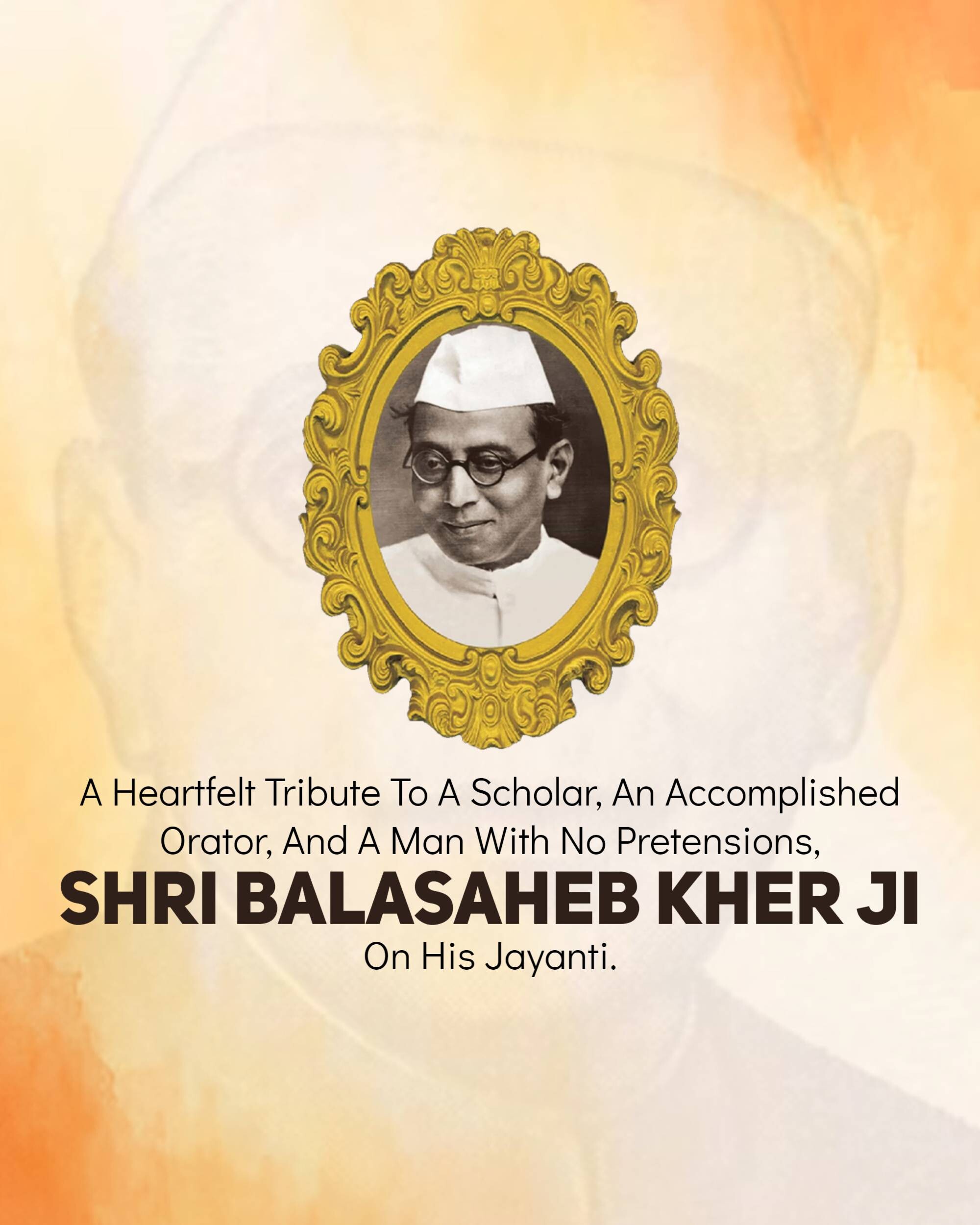 Balasaheb Kher Jayanti