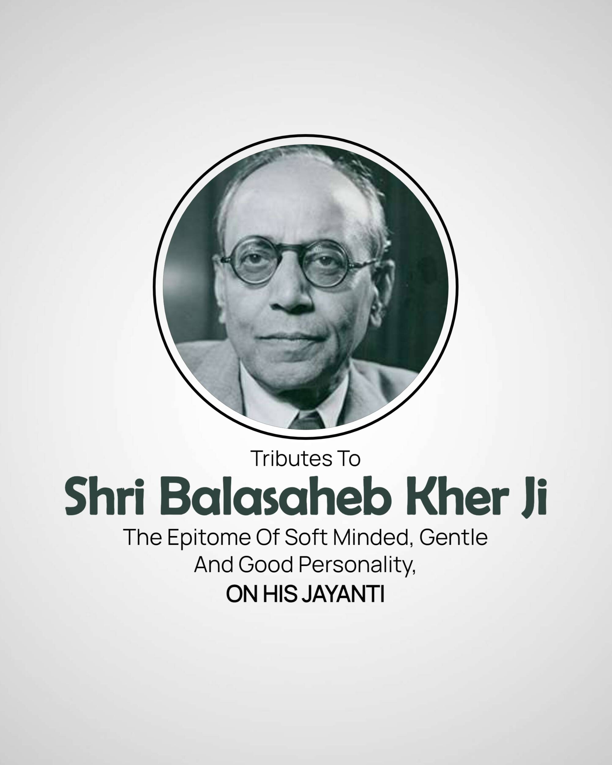 Balasaheb Kher Jayanti