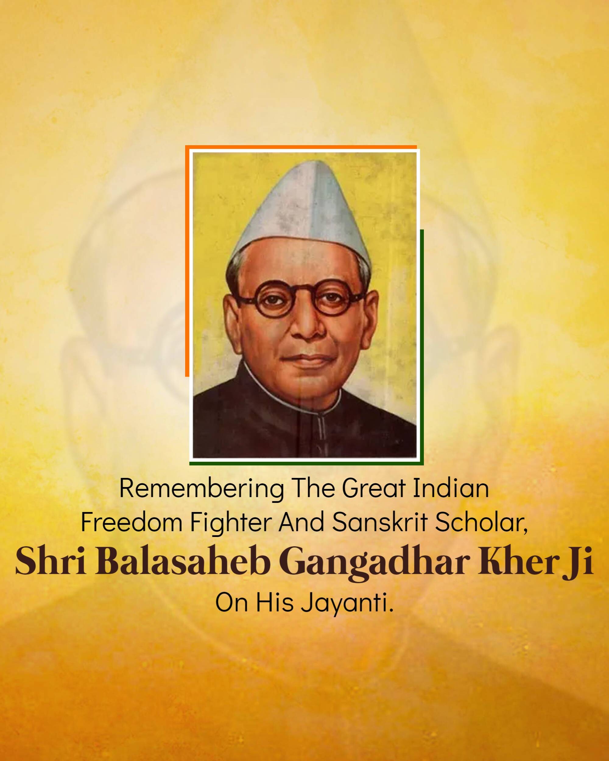 Balasaheb Kher Jayanti