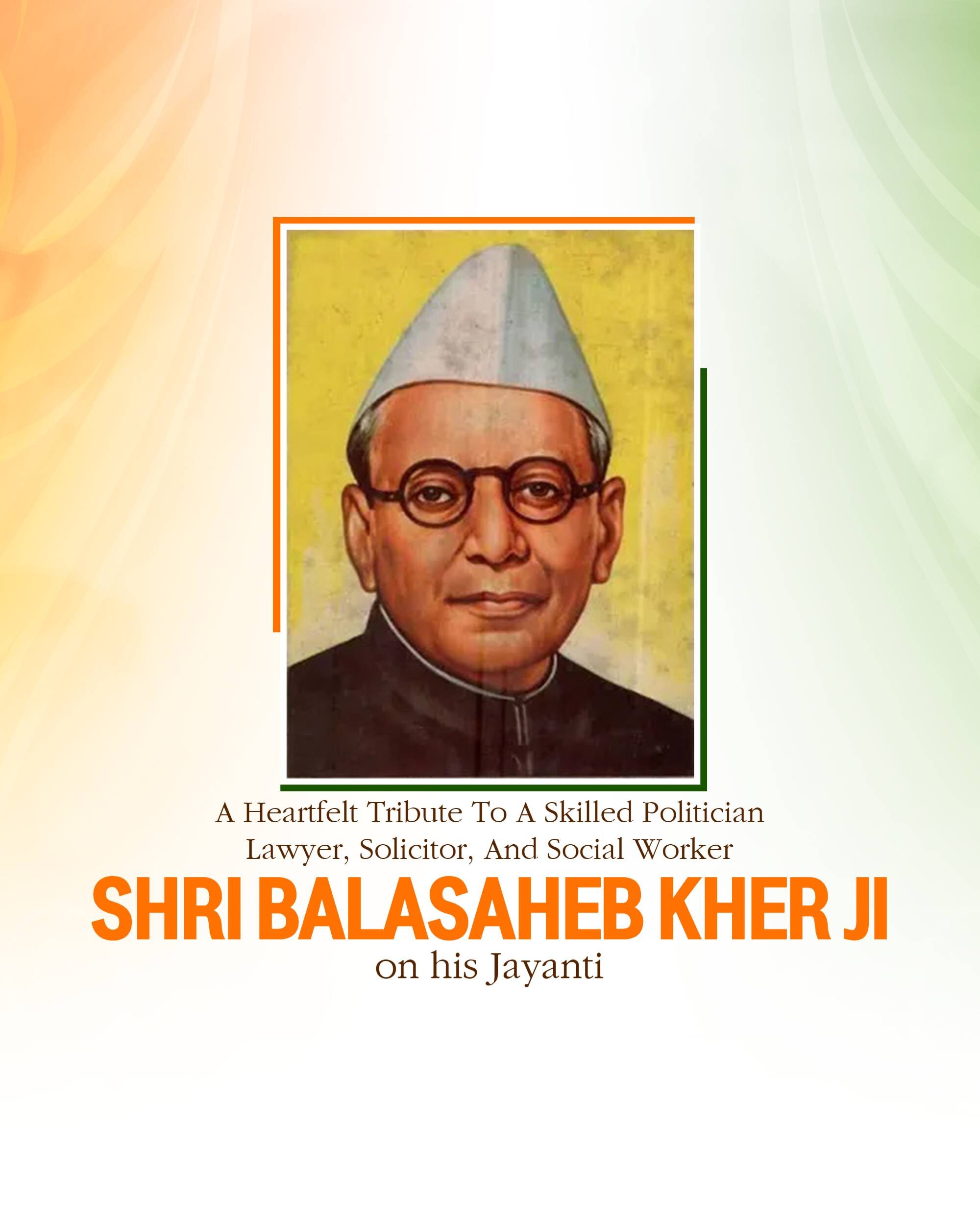 Balasaheb Kher Jayanti