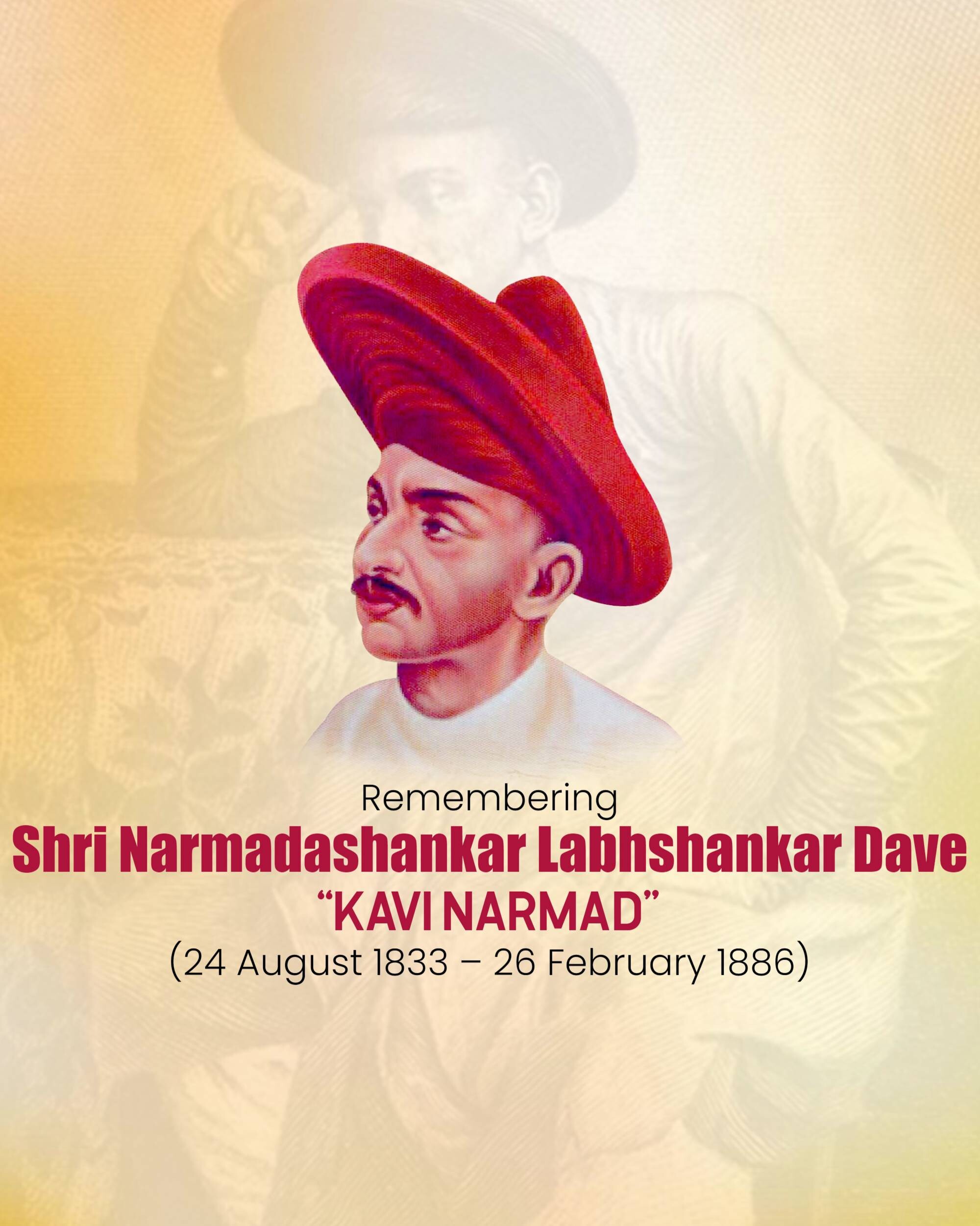 Narmadashankar Lalshankar Dave Jayanti (Gujarati Bhasha Diwas)