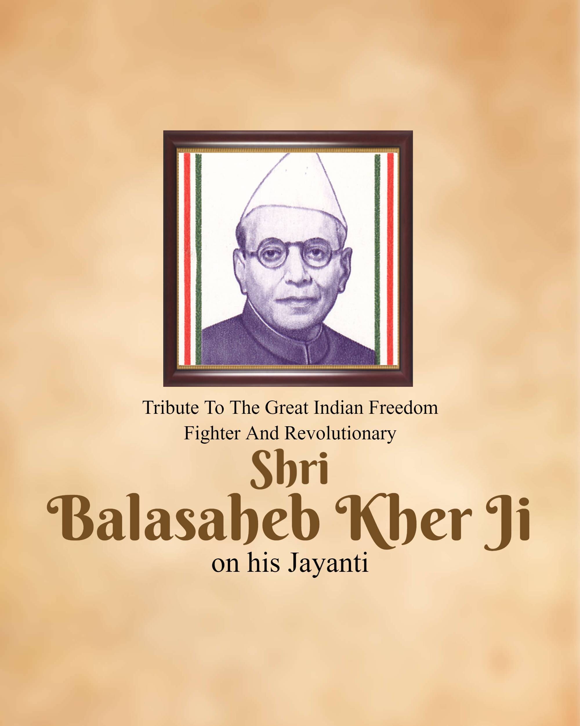 Balasaheb Kher Jayanti