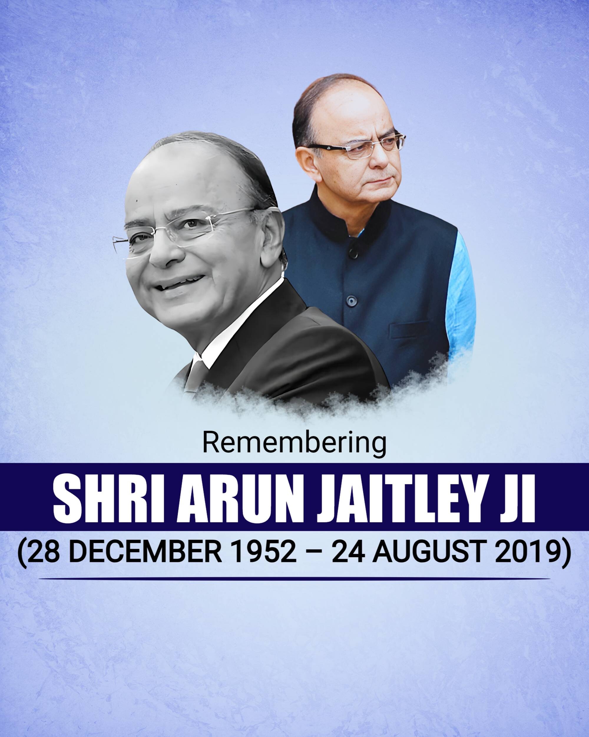 Arun Jaitley Punyatithi