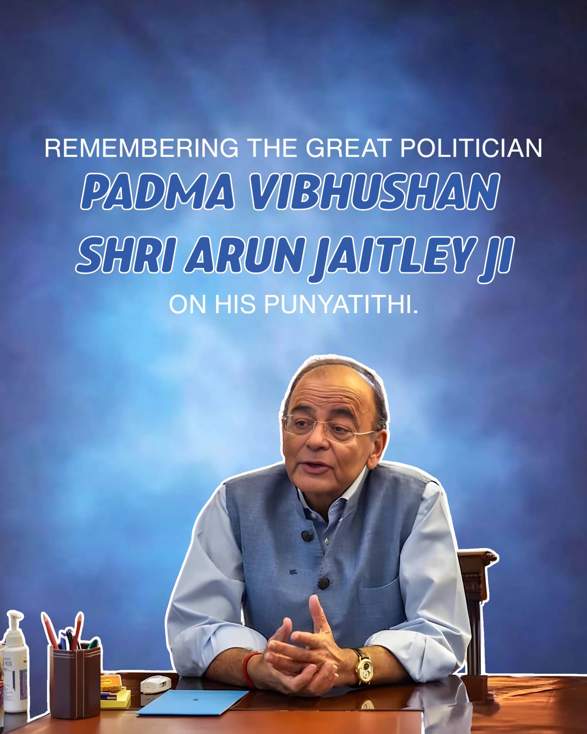 Arun Jaitley Punyatithi
