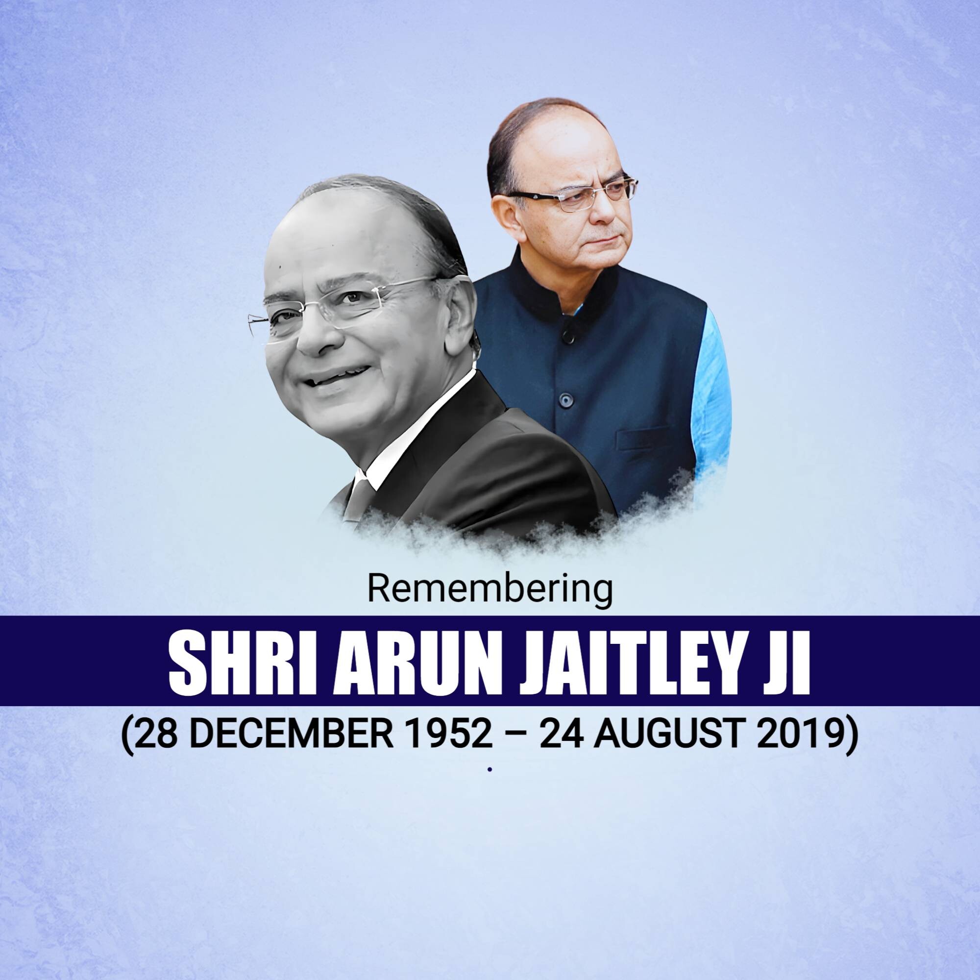 Arun Jaitley Punyatithi