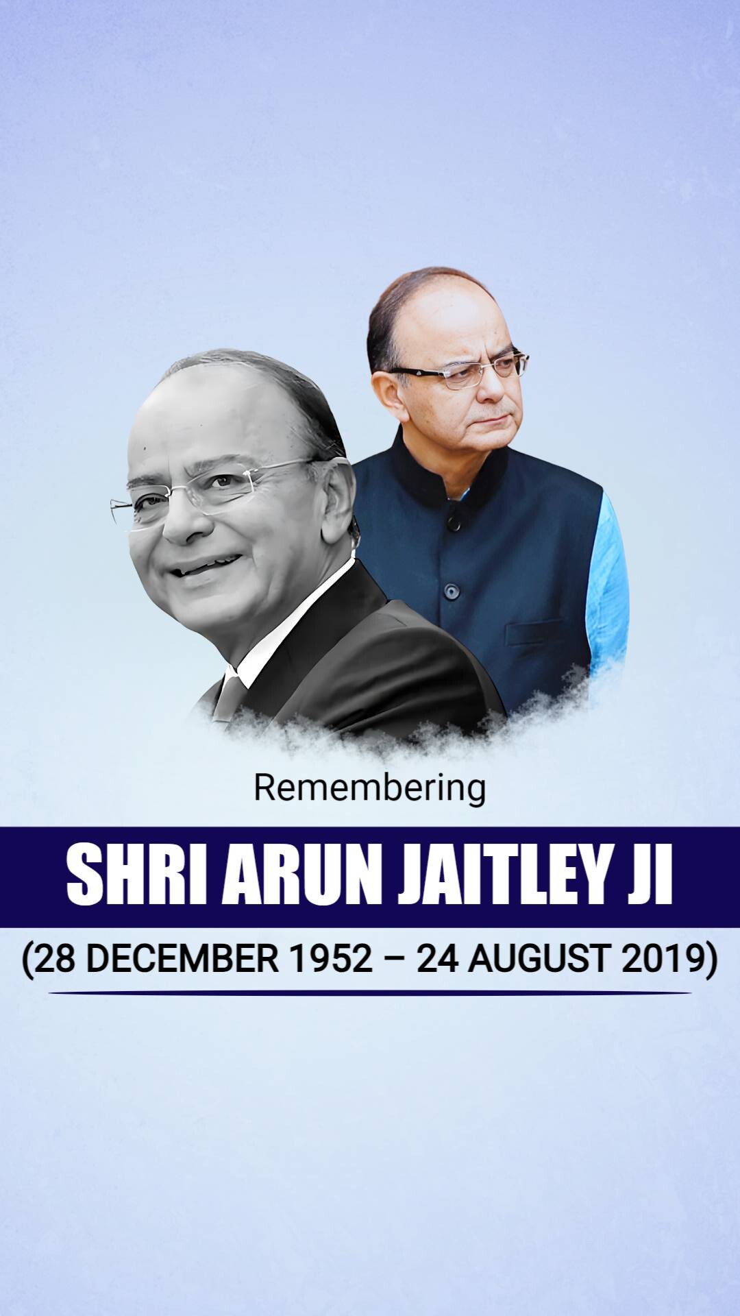 Arun Jaitley Punyatithi