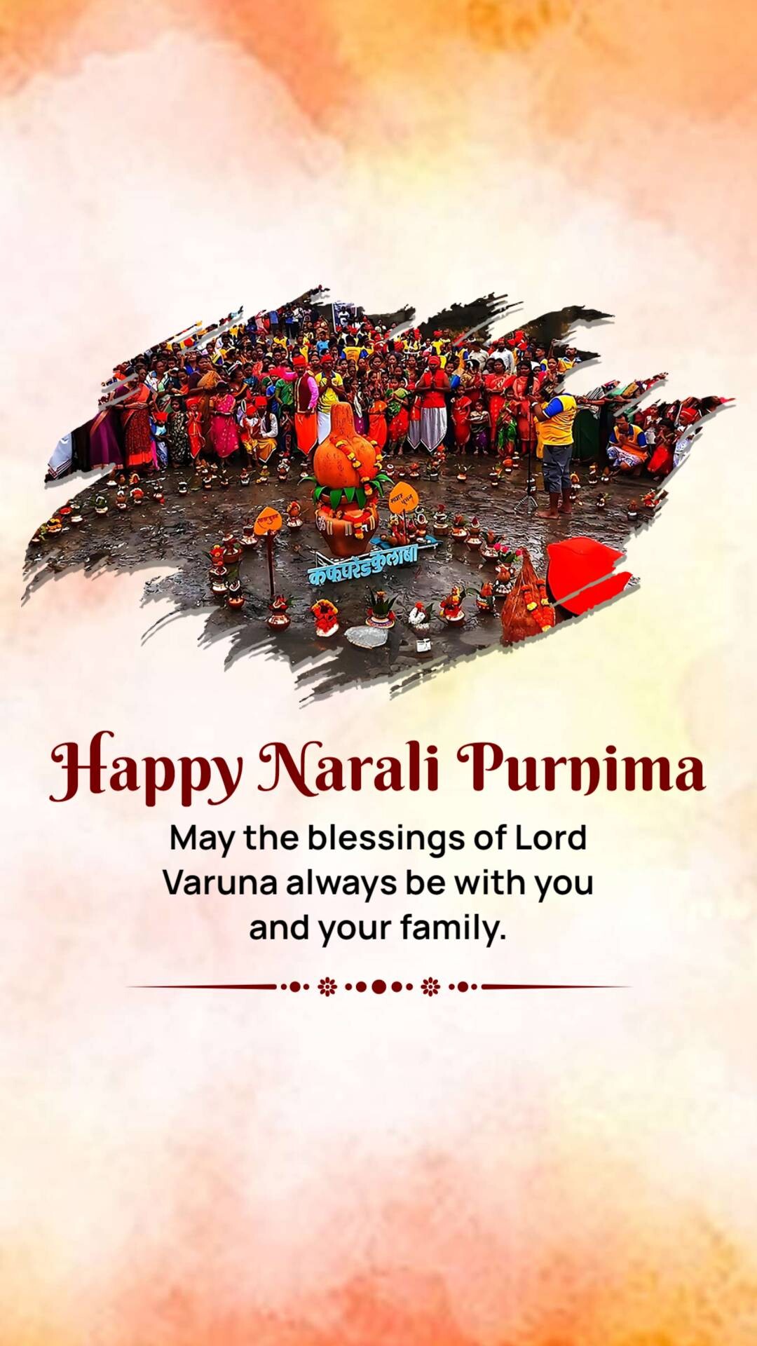 Narali Purnima
