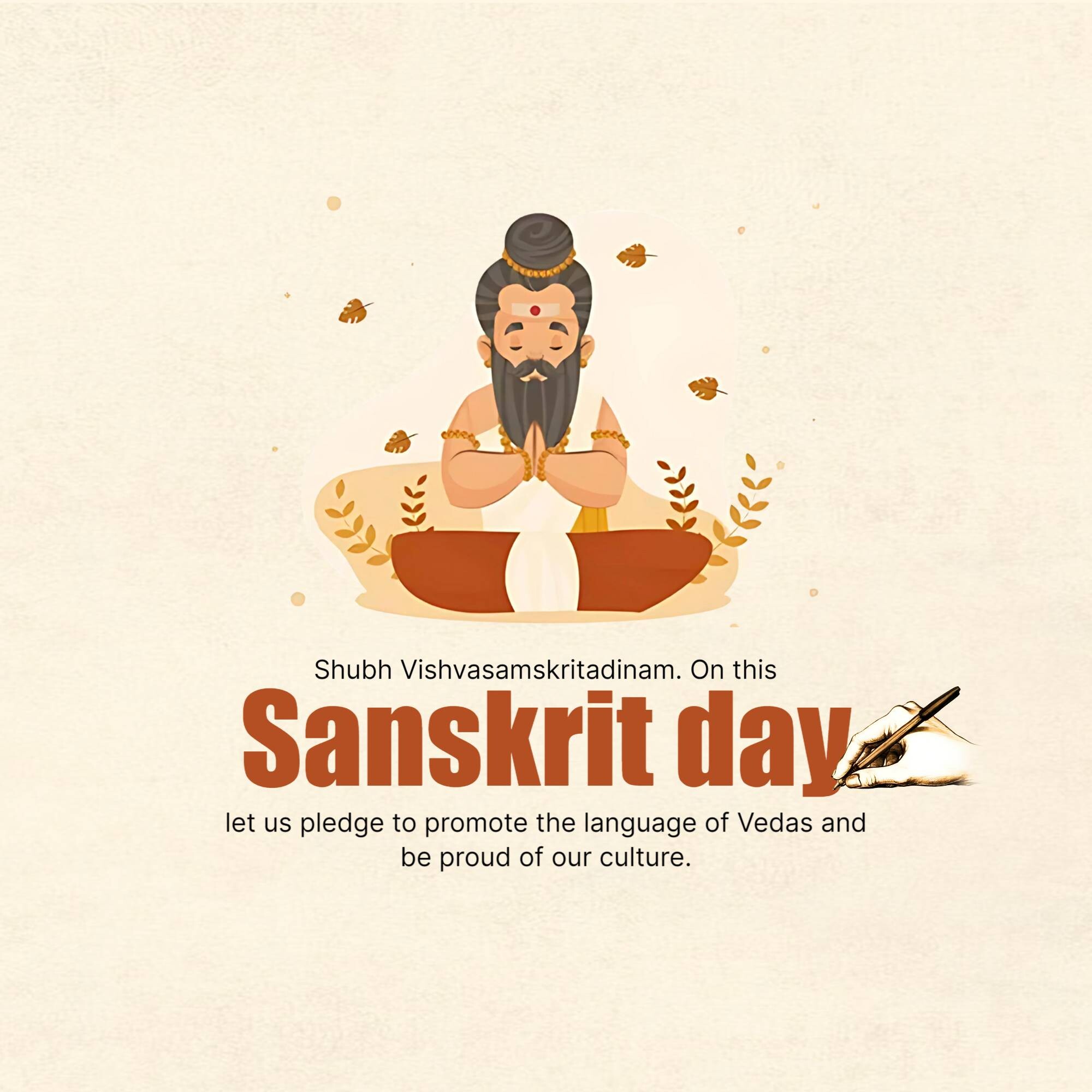 World Sanskrit Day