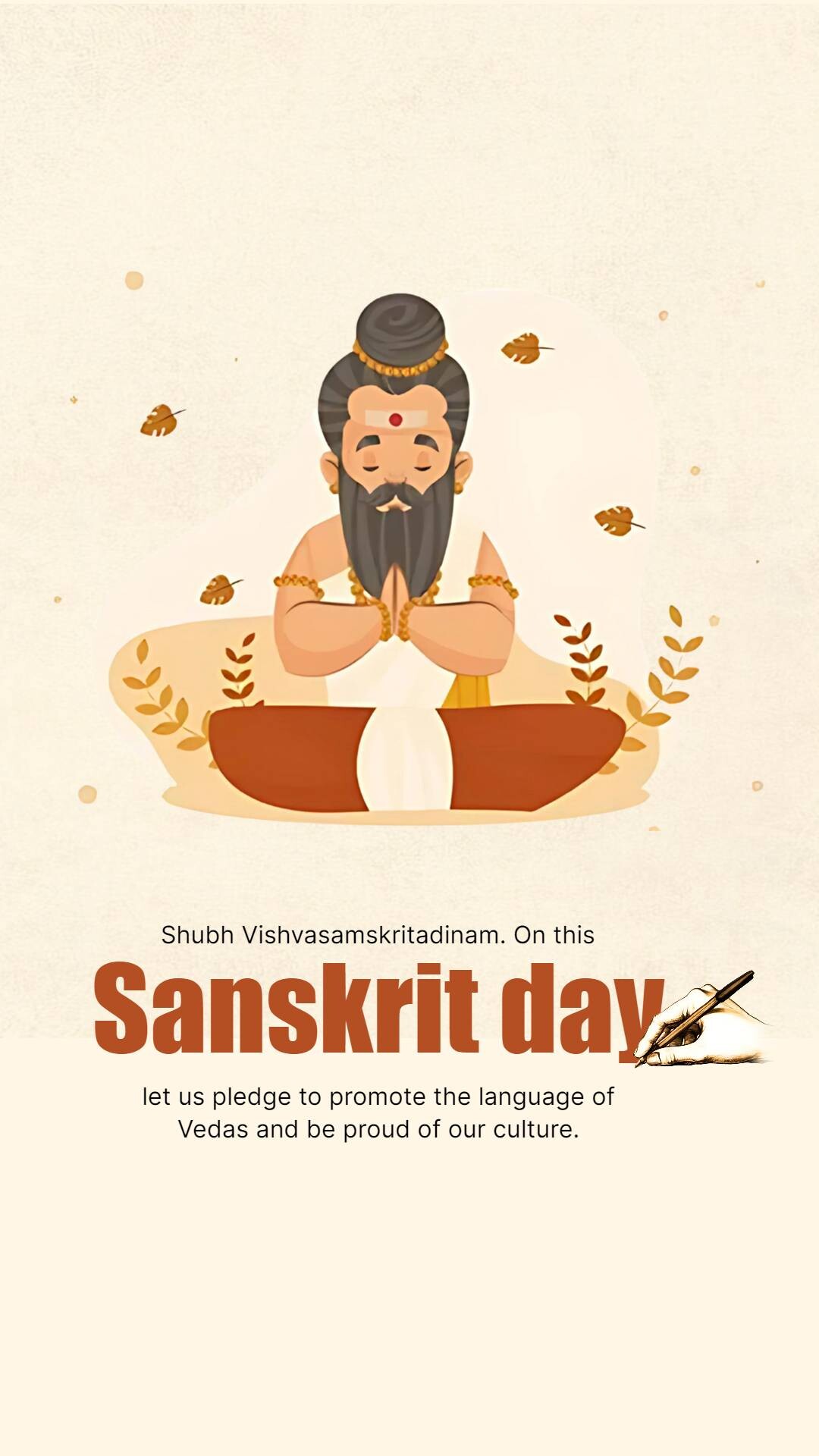 World Sanskrit Day
