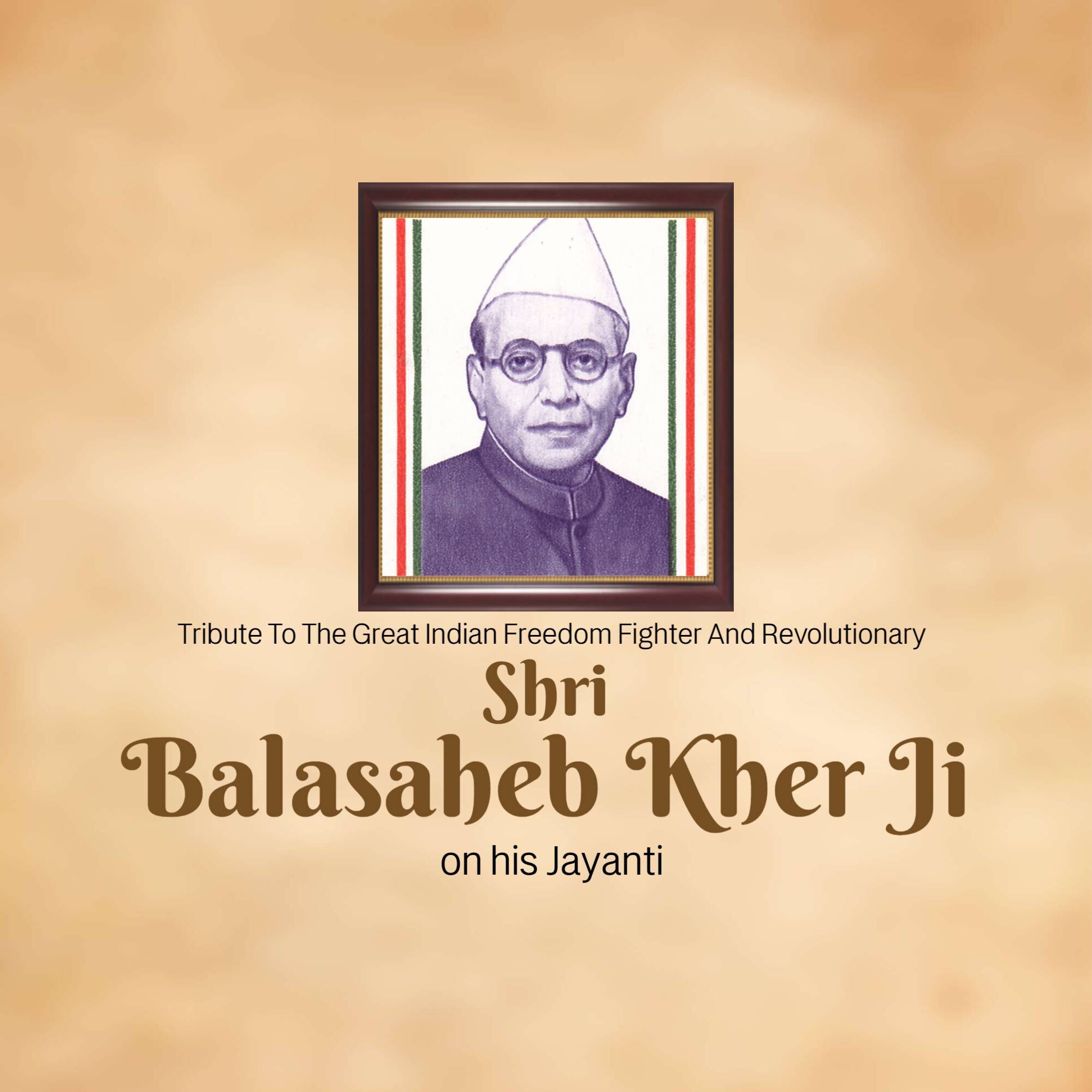 Balasaheb Kher Jayanti