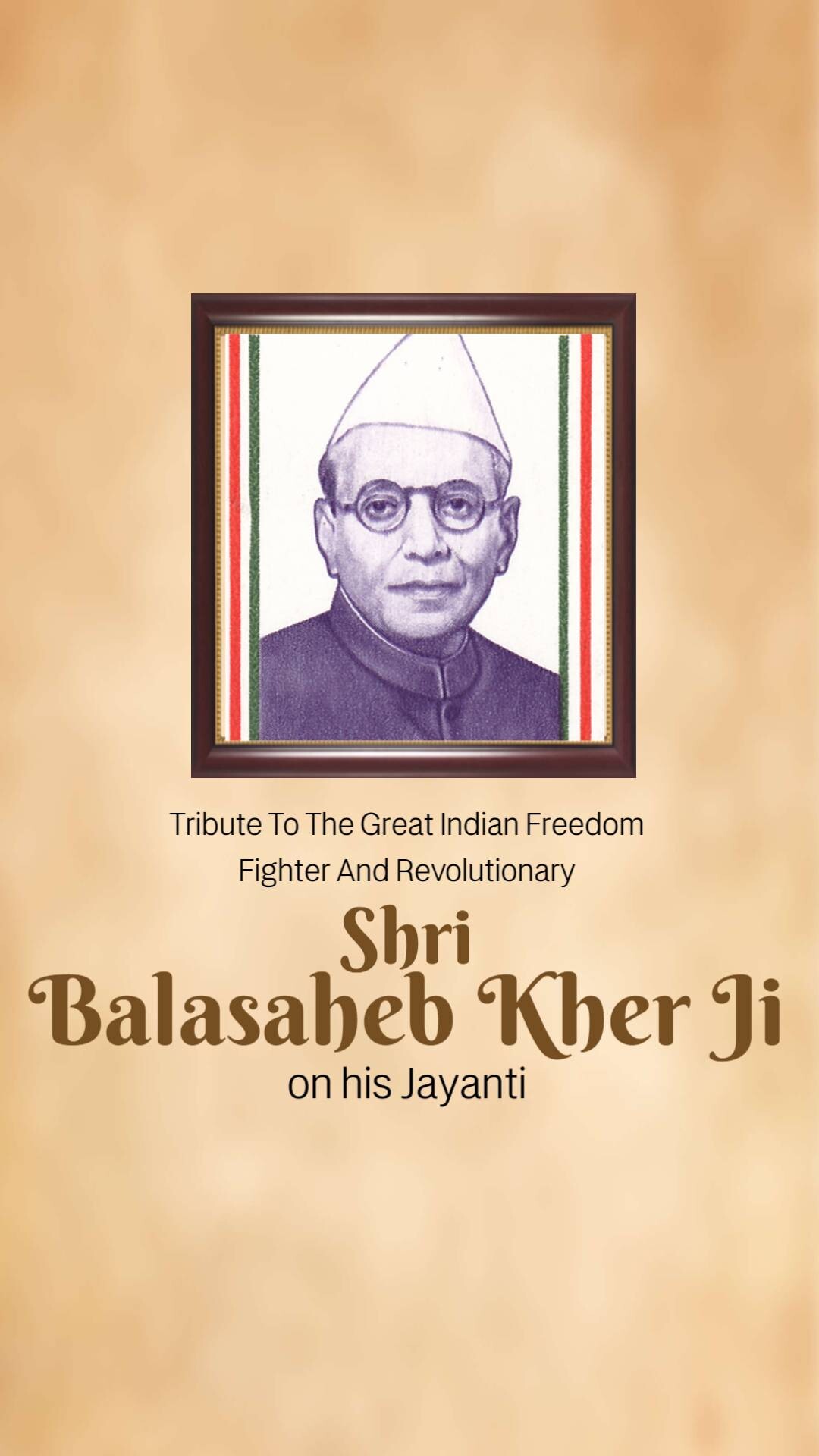 Balasaheb Kher Jayanti