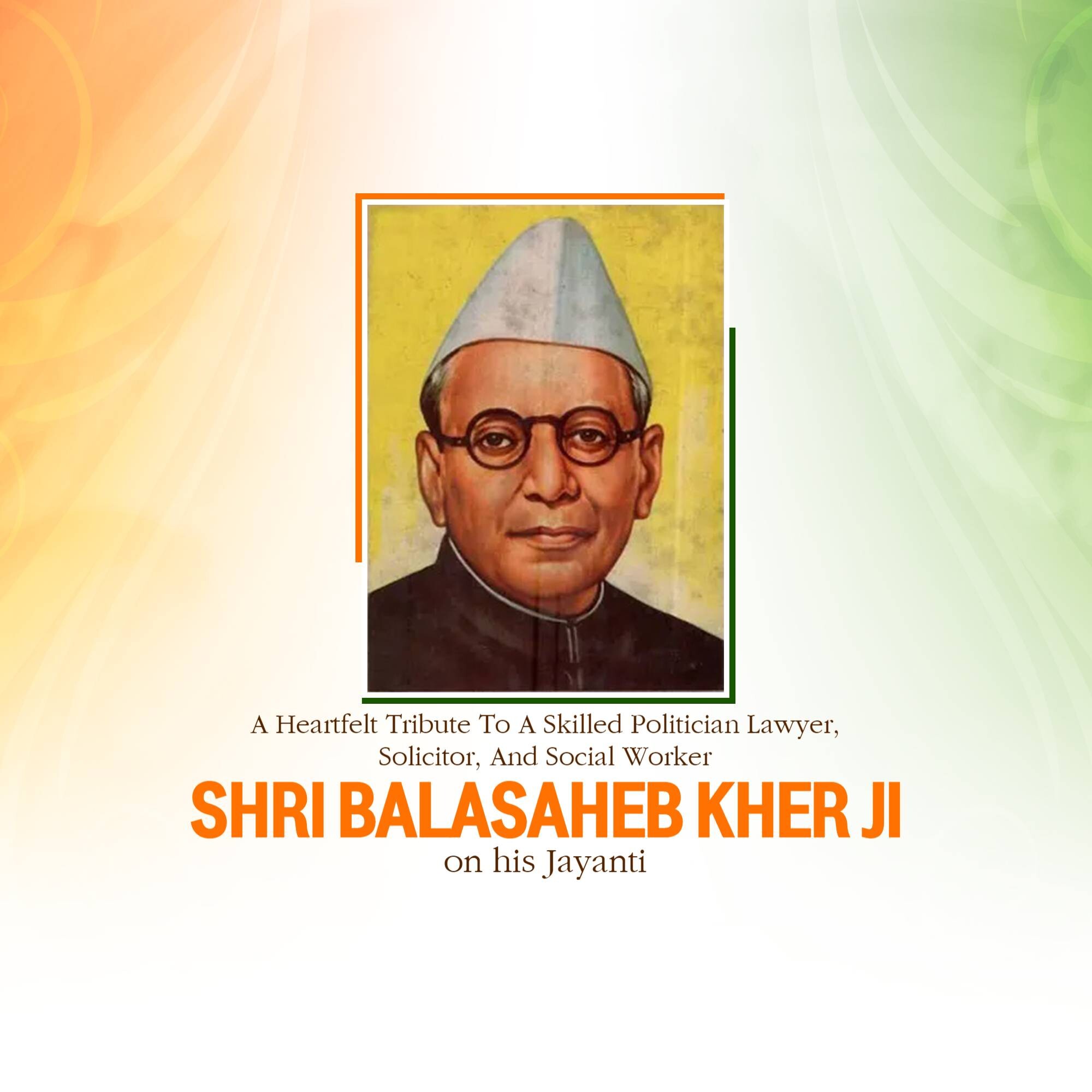 Balasaheb Kher Jayanti