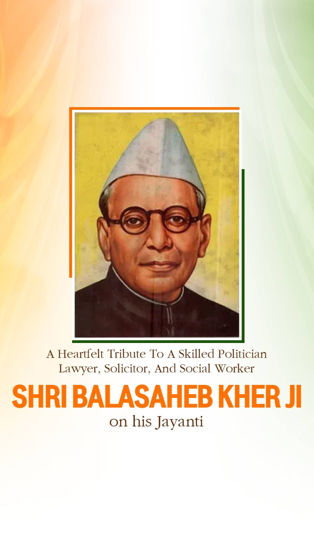 Balasaheb Kher Jayanti