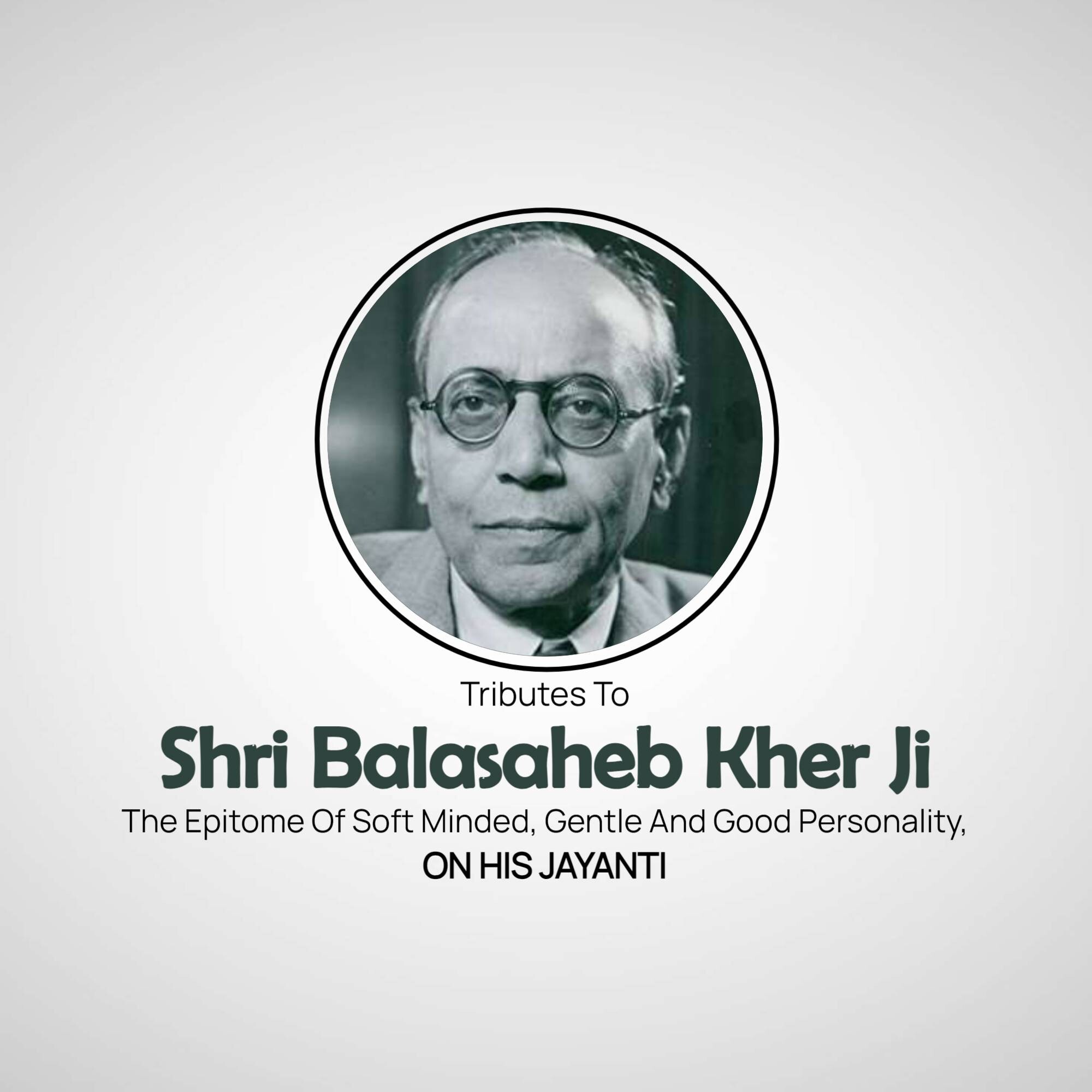 Balasaheb Kher Jayanti