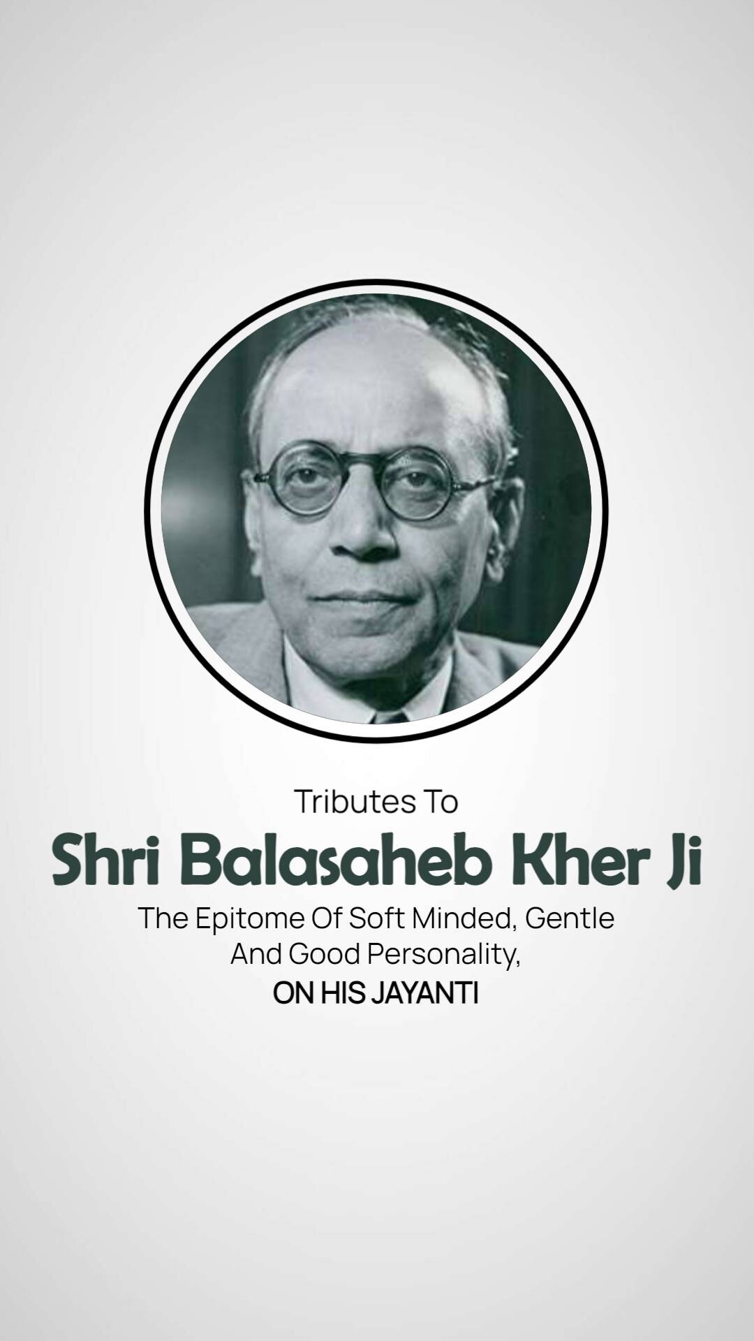 Balasaheb Kher Jayanti