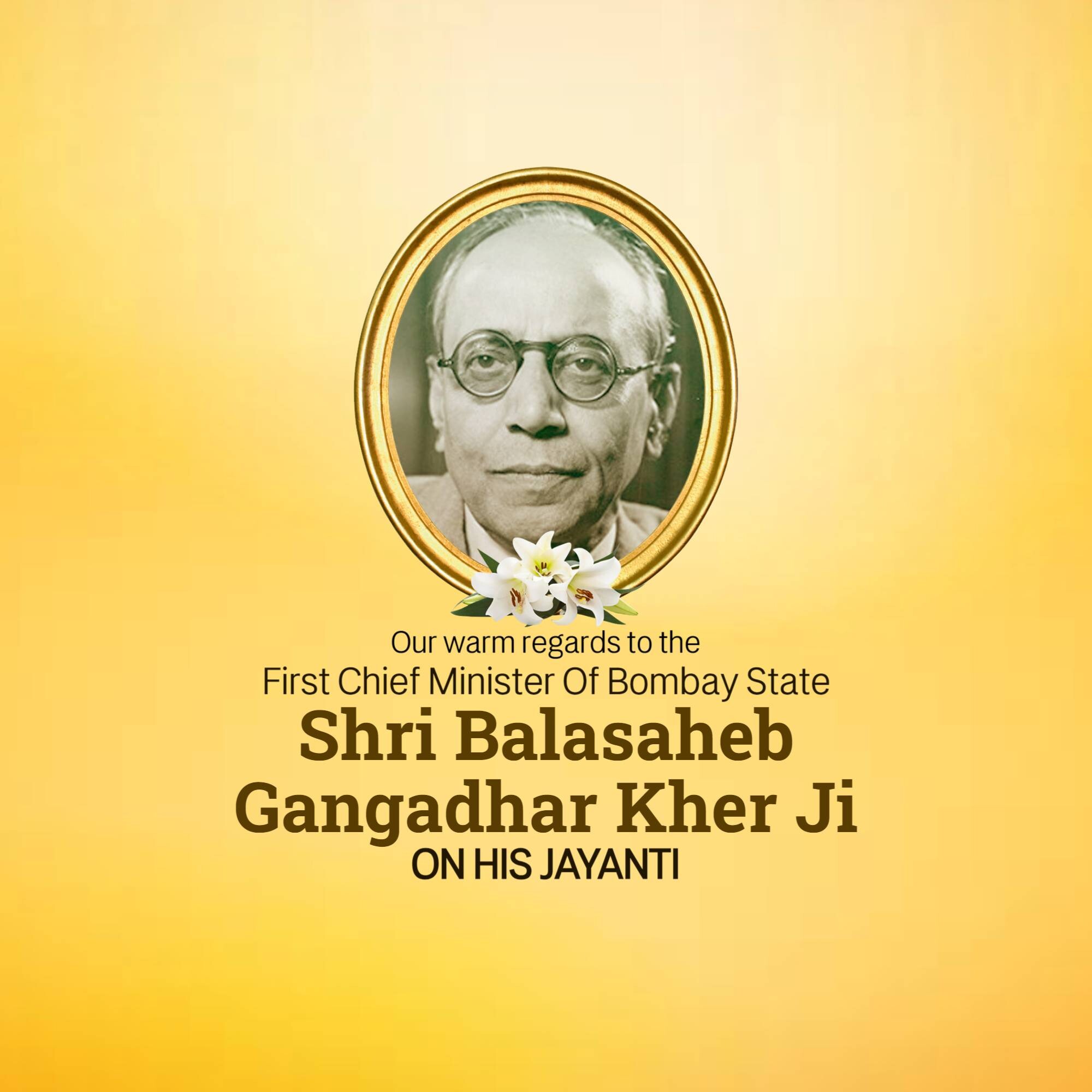 Balasaheb Kher Jayanti