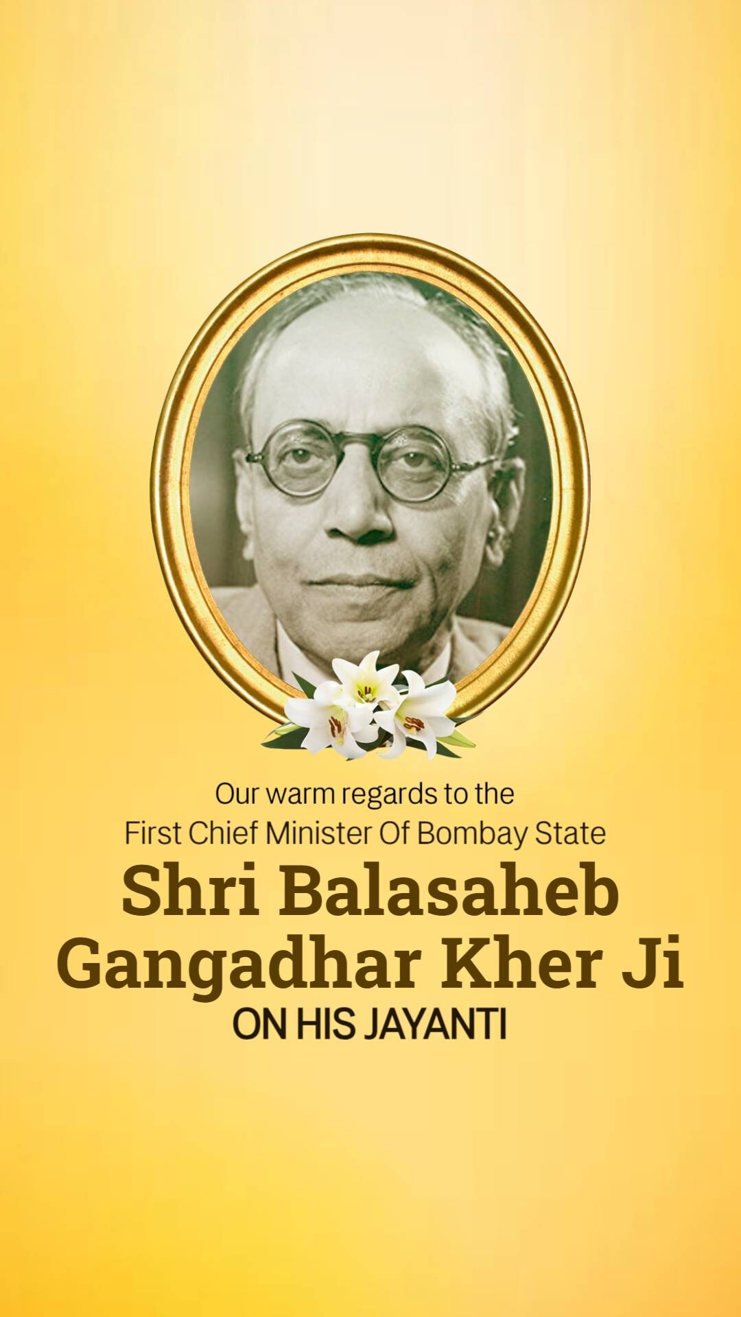 Balasaheb Kher Jayanti