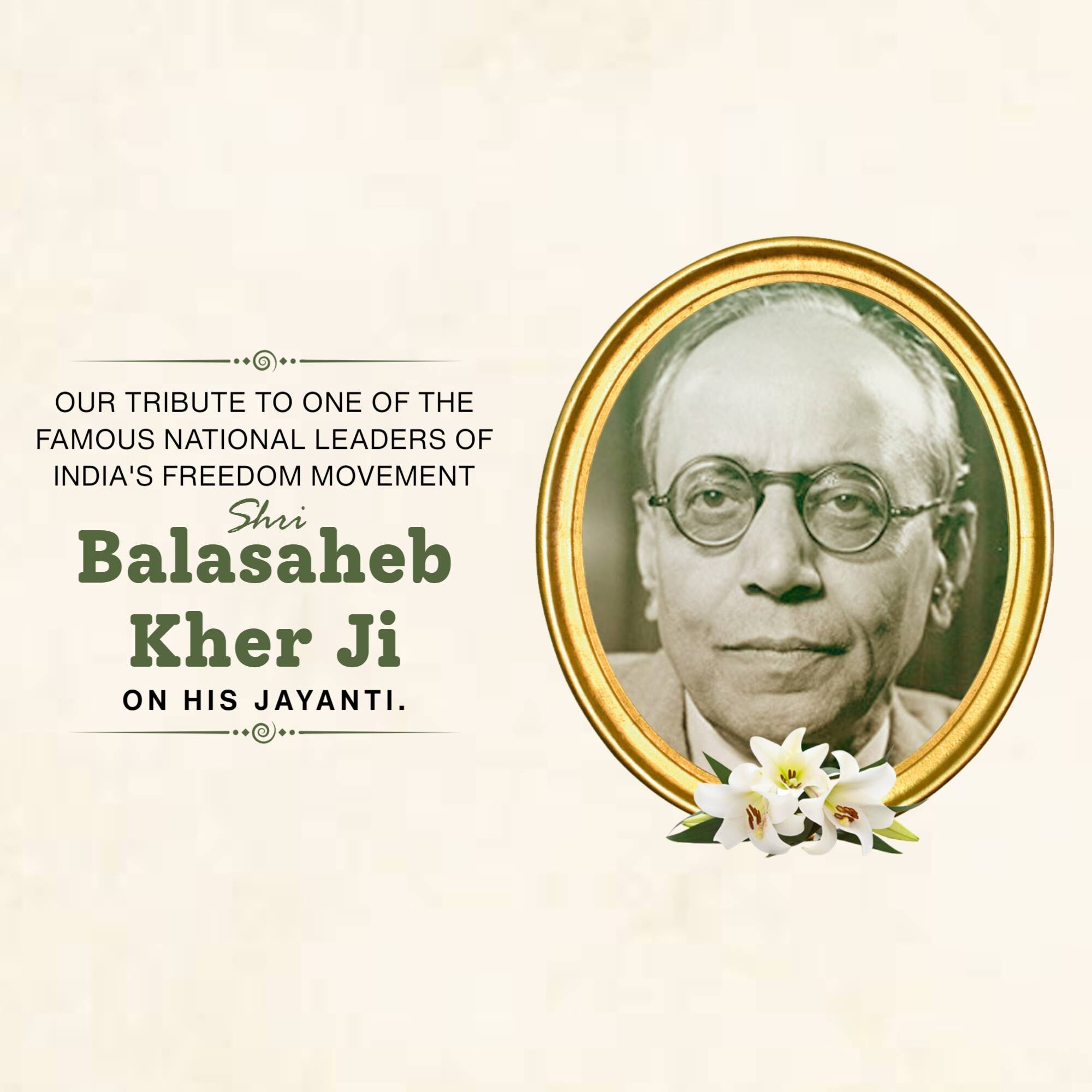 Balasaheb Kher Jayanti