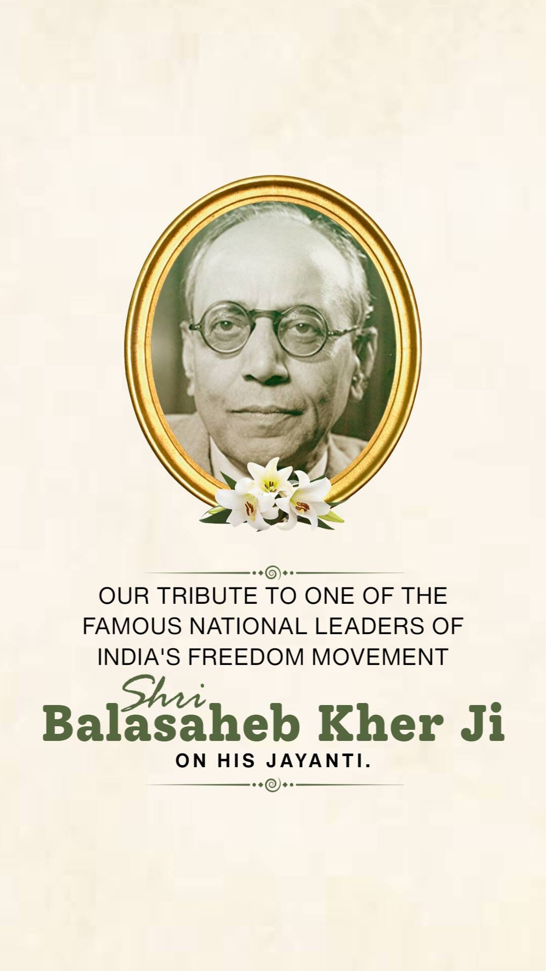 Balasaheb Kher Jayanti