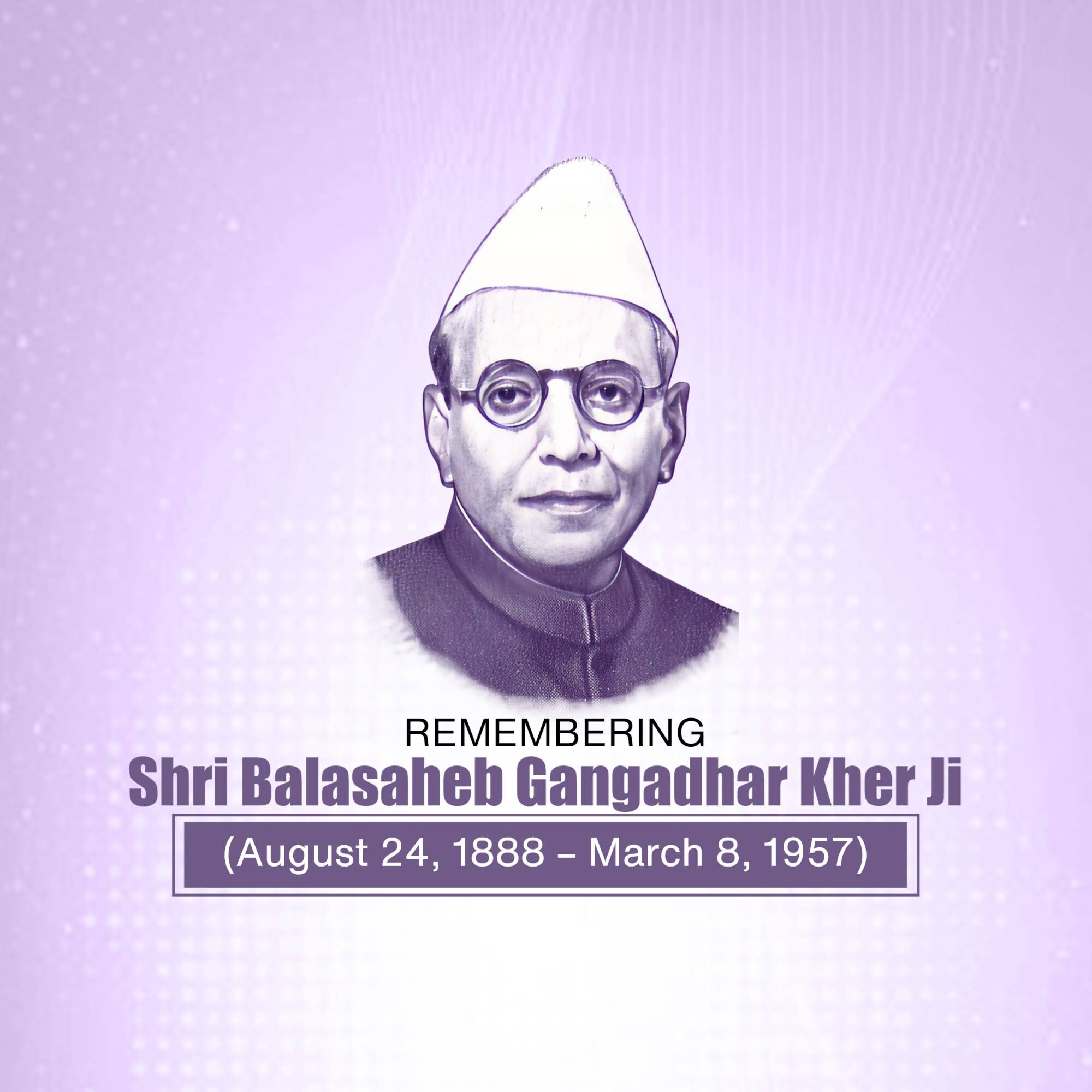 Balasaheb Kher Jayanti