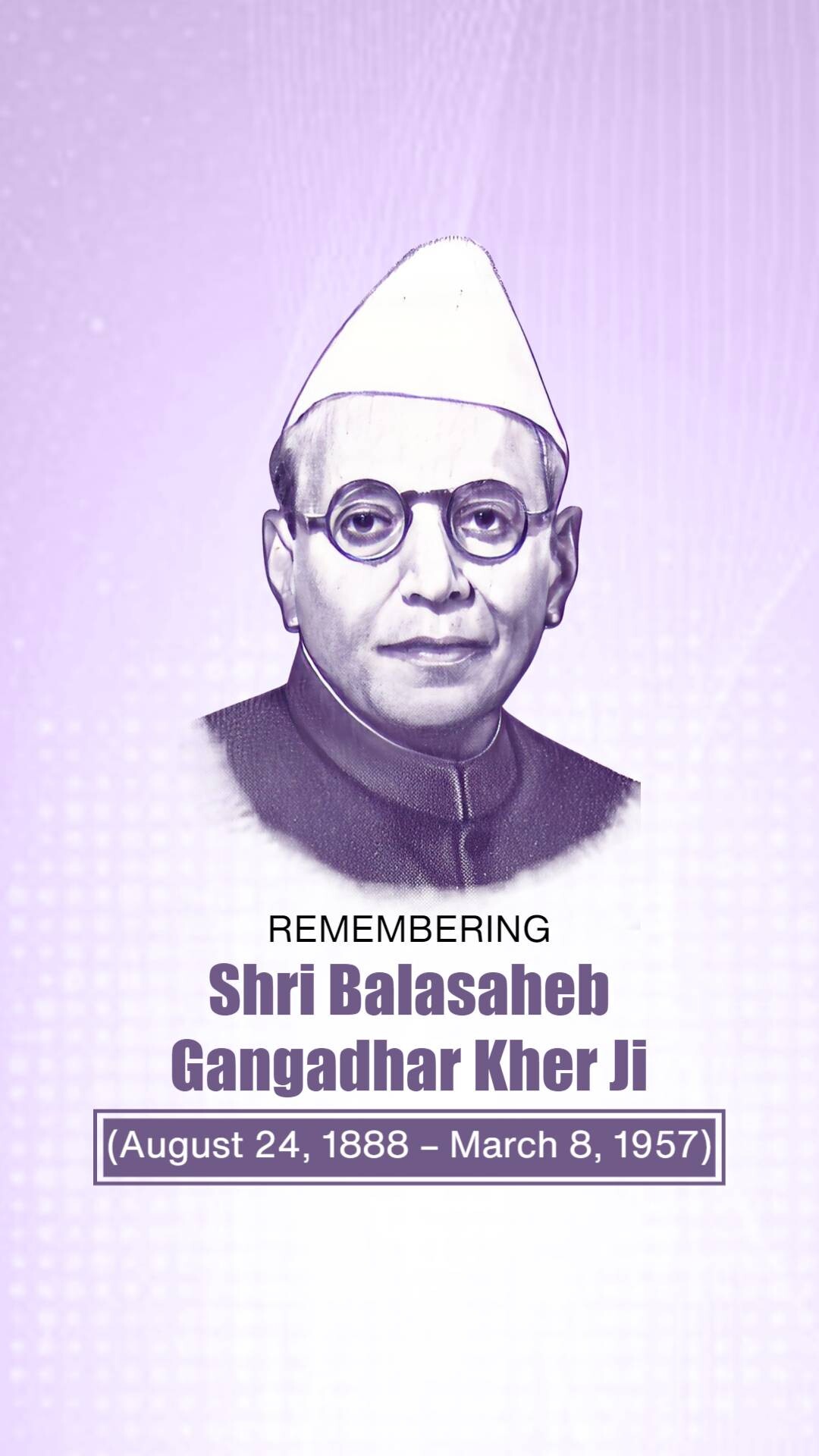 Balasaheb Kher Jayanti