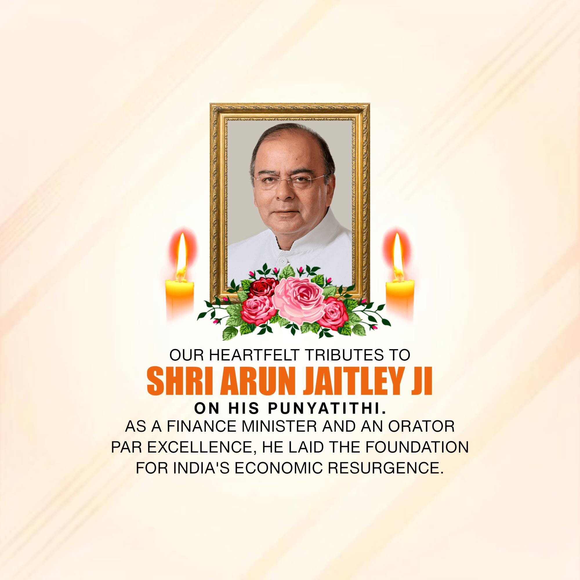Arun Jaitley Punyatithi