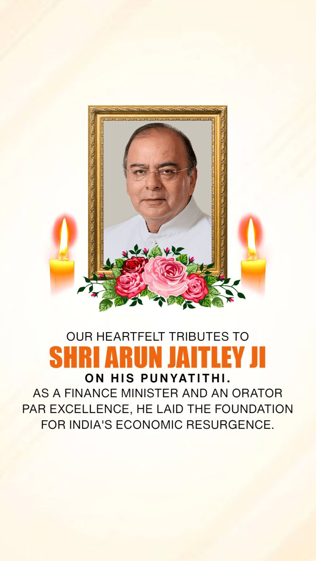 Arun Jaitley Punyatithi
