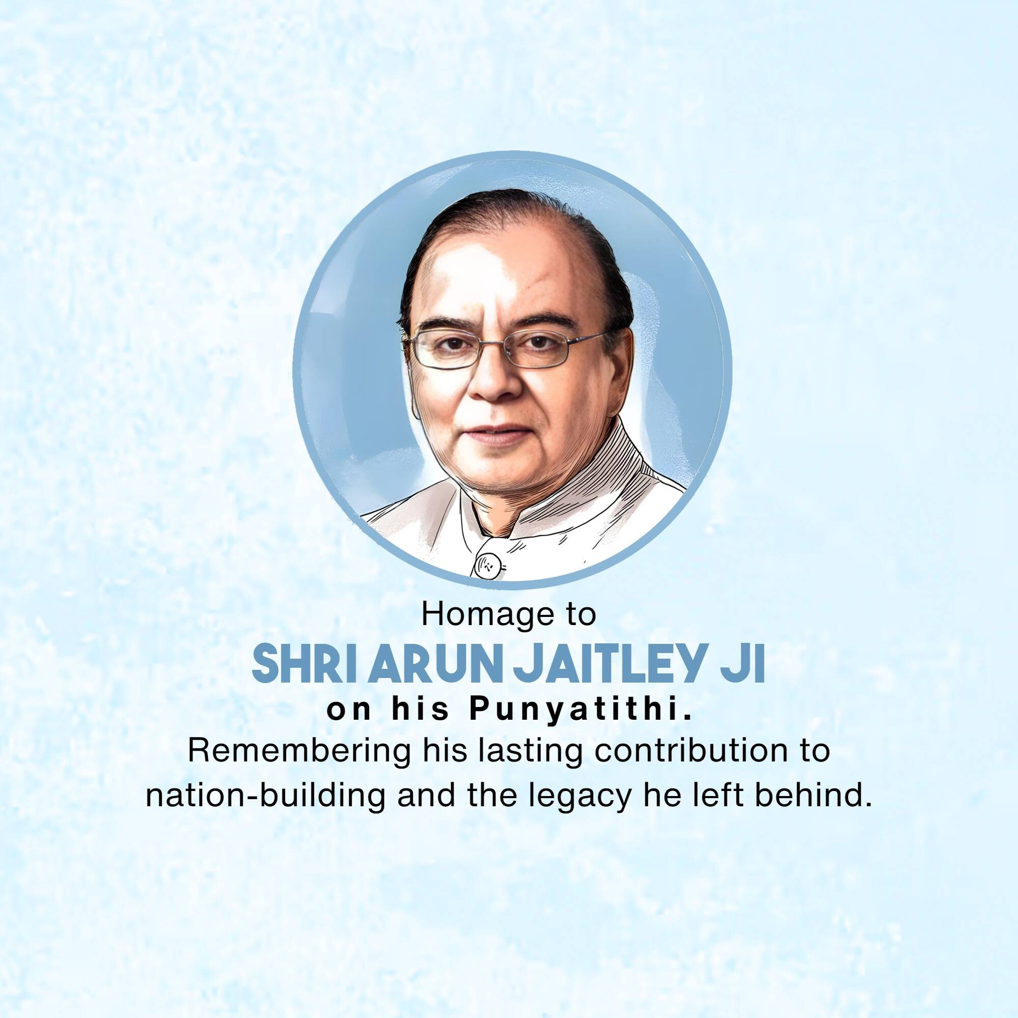 Arun Jaitley Punyatithi