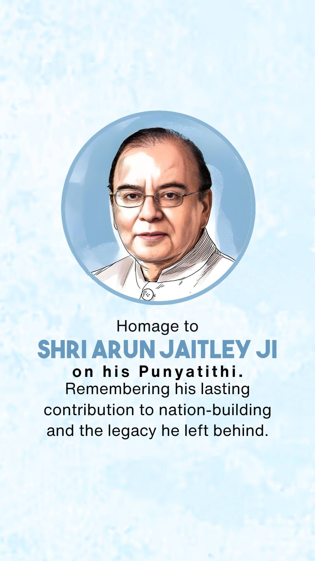 Arun Jaitley Punyatithi