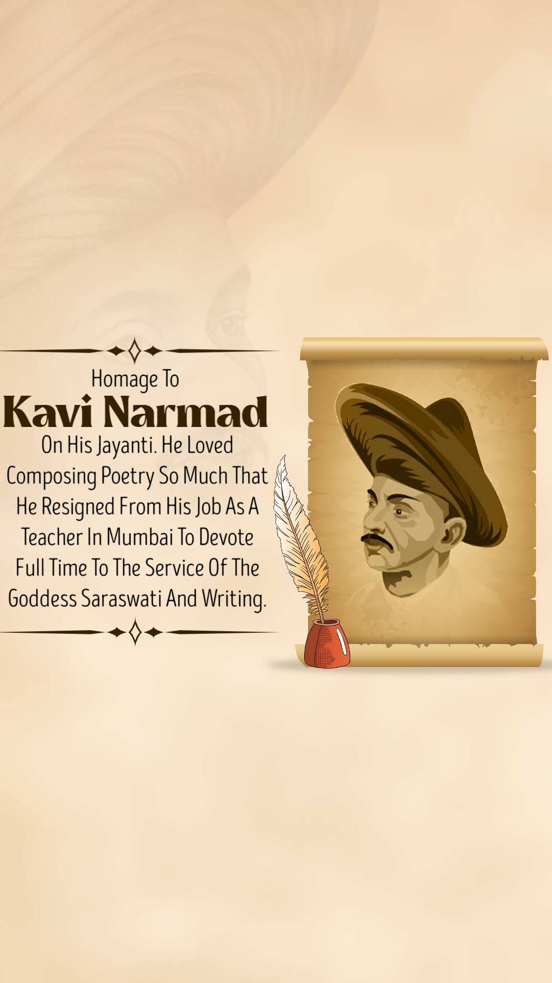 Narmadashankar Lalshankar Dave Jayanti (Gujarati Bhasha Diwas)