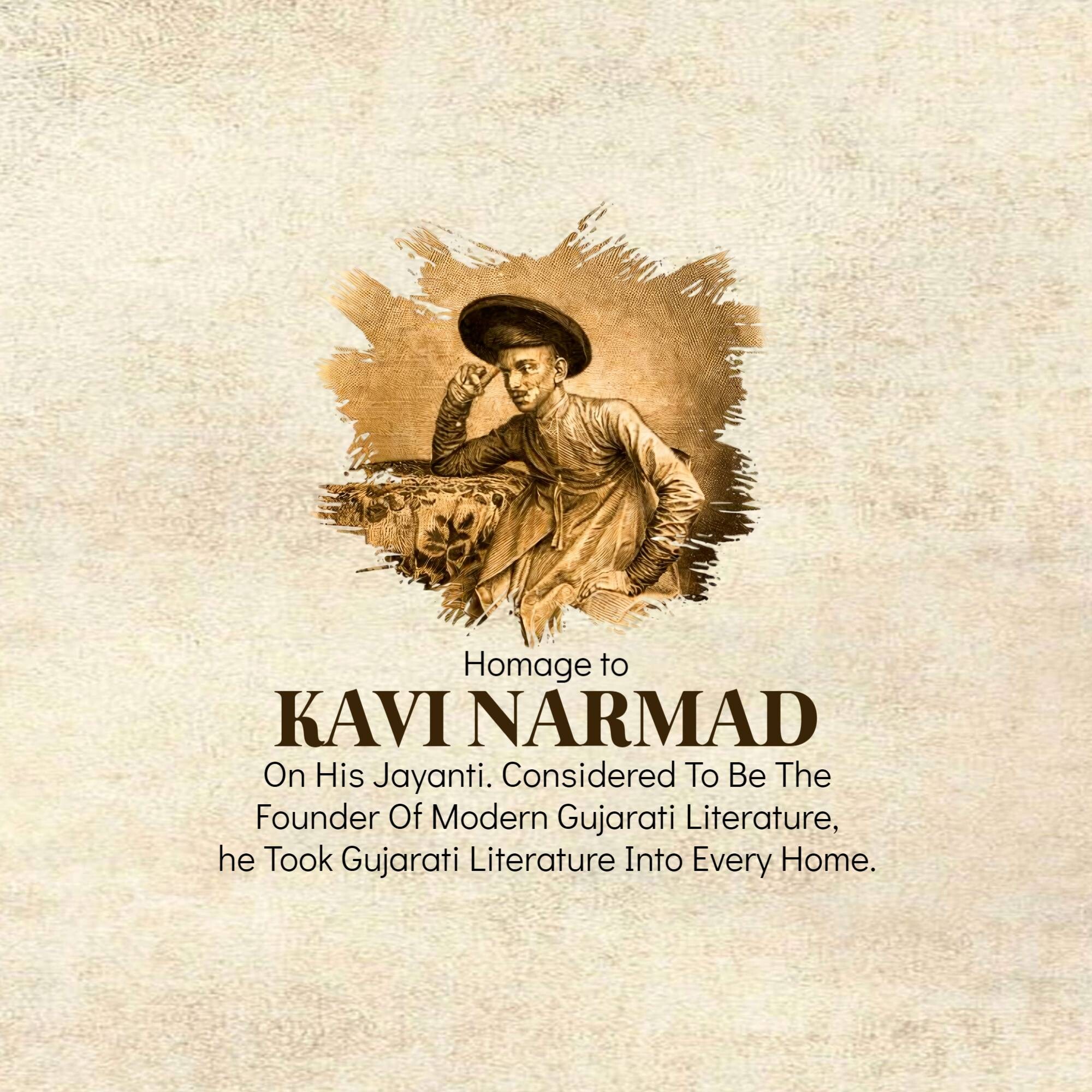 Narmadashankar Lalshankar Dave Jayanti (Gujarati Bhasha Diwas)